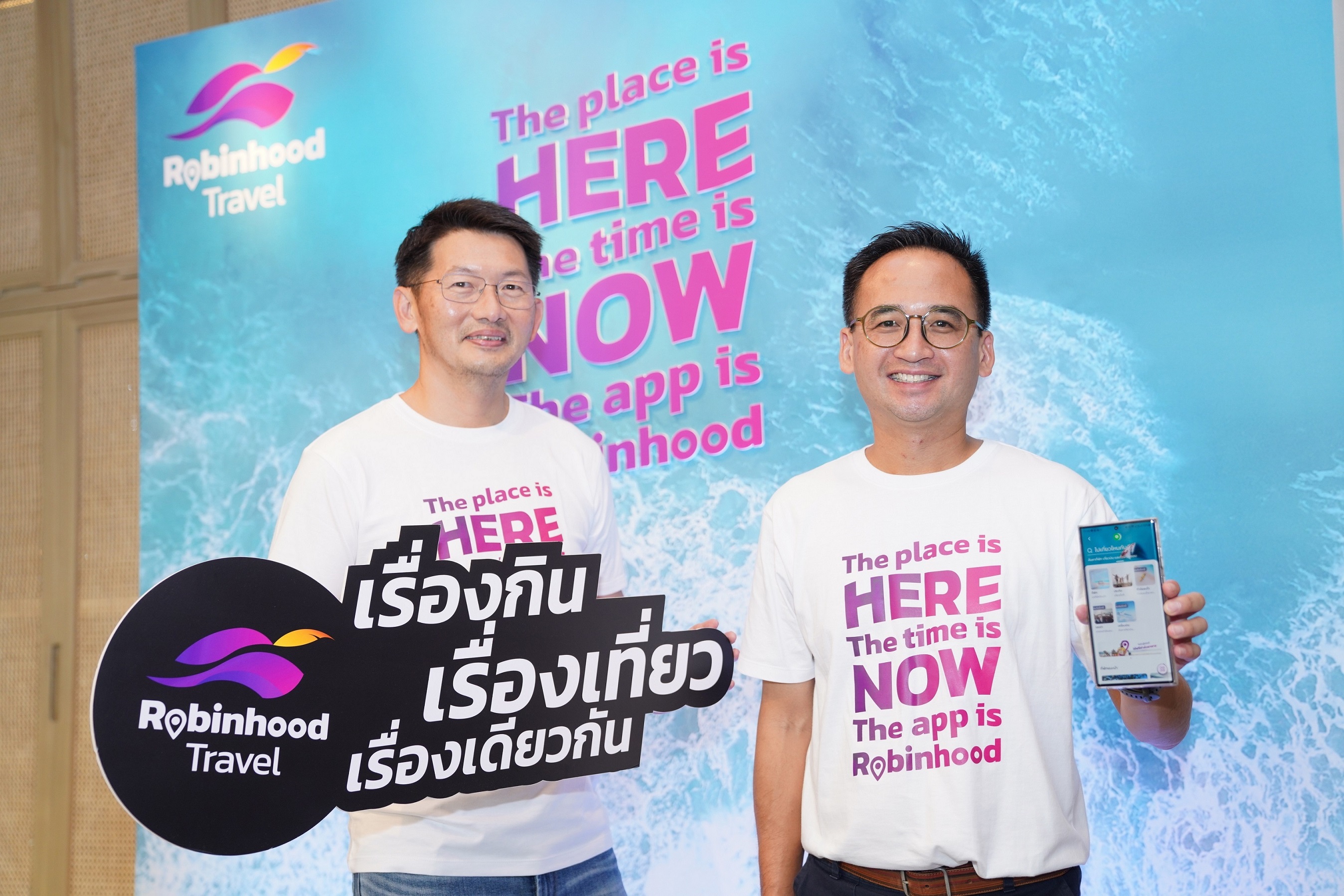 “โรบินฮู้ด” เปิด Soft Launch “โรบินฮู้ด ทราเวล” เฟสแรกจองที่พัก รับการท่องเที่ยวฟื้นตัว