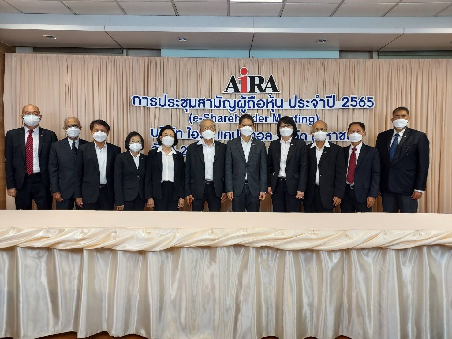 “AIRA” ตอกย้ำศักยภาพการเติบโตของธุรกิจในการประชุมผู้ถือหุ้นปี 2565