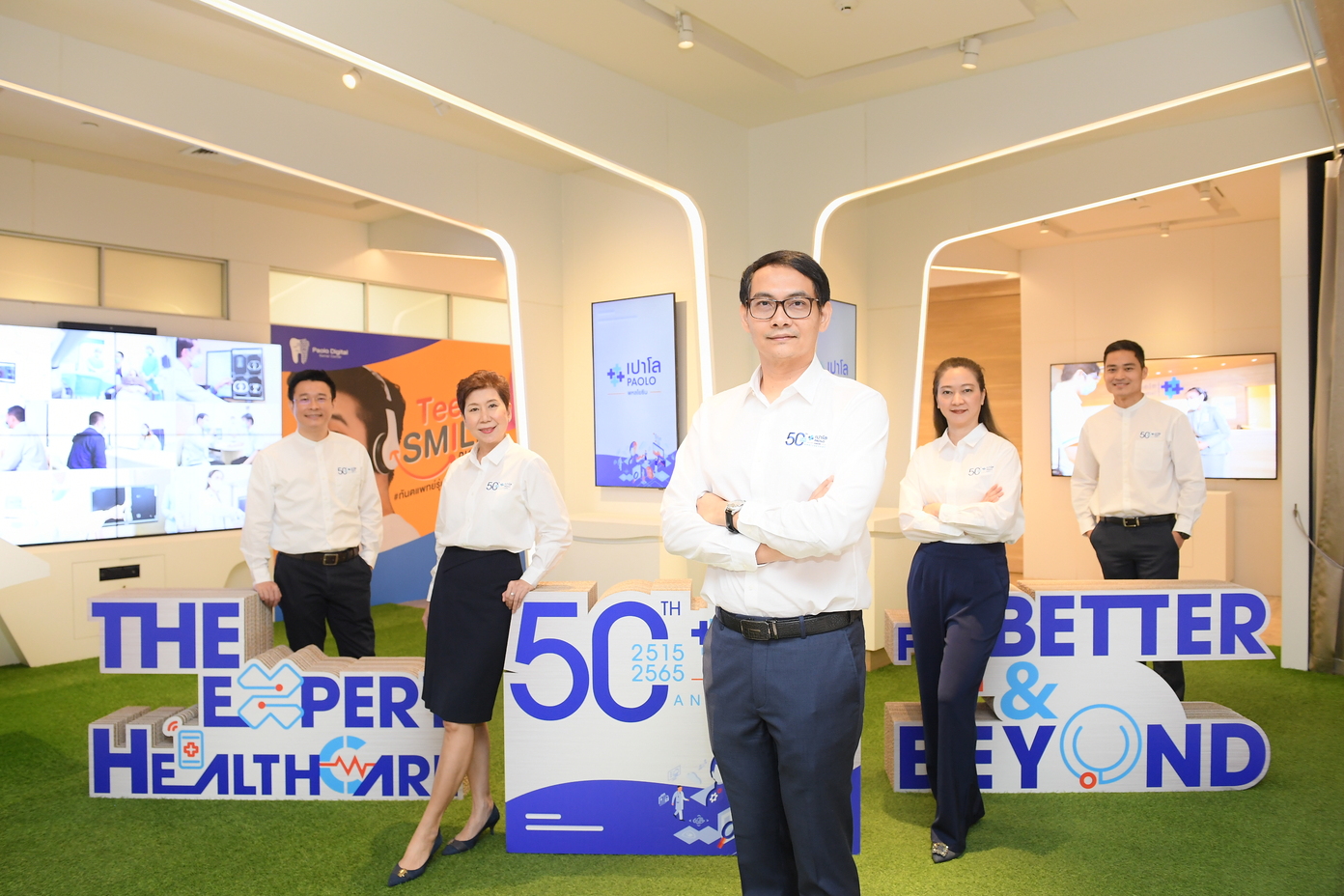 ครบรอบ 50 ปี โรงพยาบาลเปาโล พหลโยธิน ตอกย้ำศักยภาพความเชี่ยวชาญ 