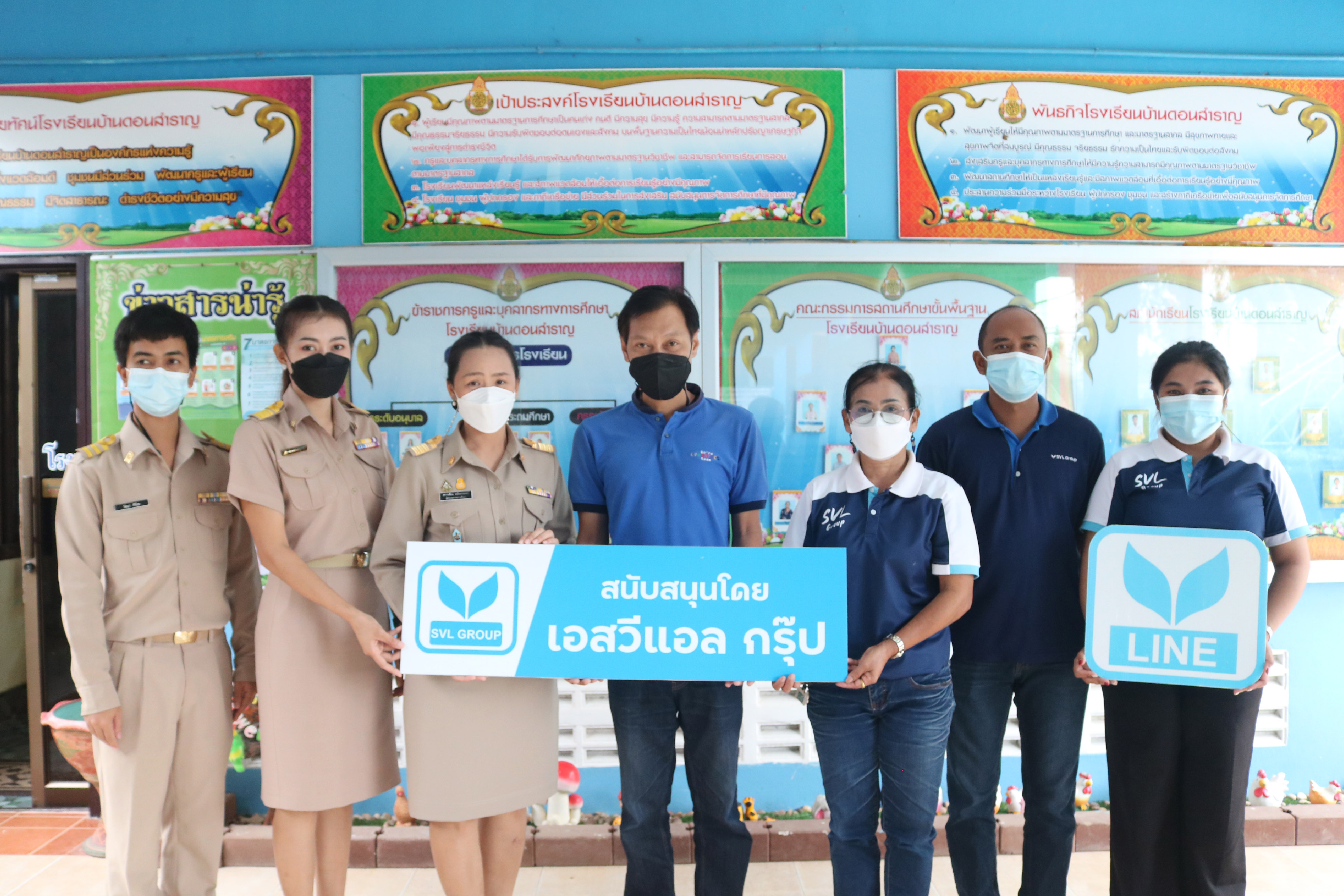 ร่วมสร้าง “ถนนธารน้ำใจ” สถานศึกษาในชุมชน
