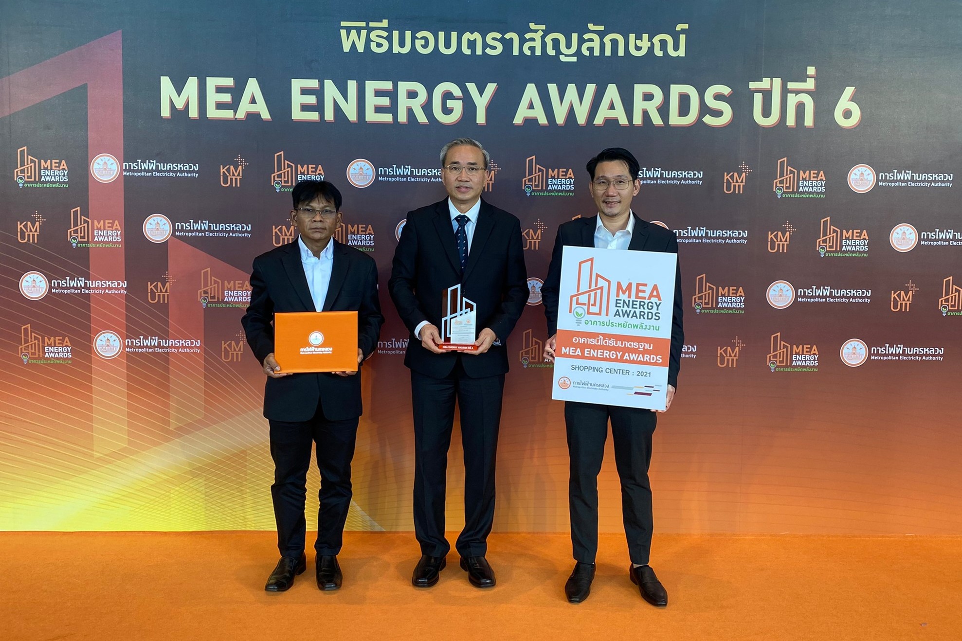 “เดอะ สตรีท รัชดา” รับรางวัล MEA ENERGY AWARDS