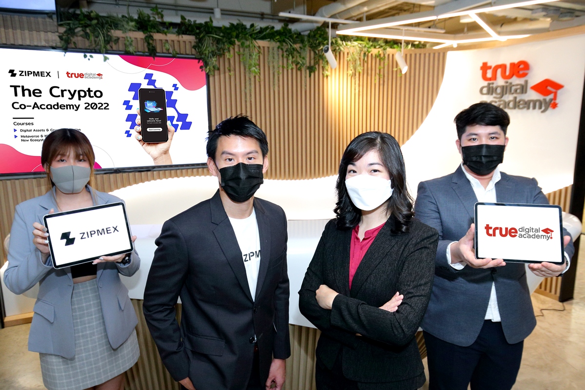 ทรู ดิจิทัล อคาเดมี จับมือ Zipmex เปิดหลักสูตร “The Crypto Co-Academy 2022”