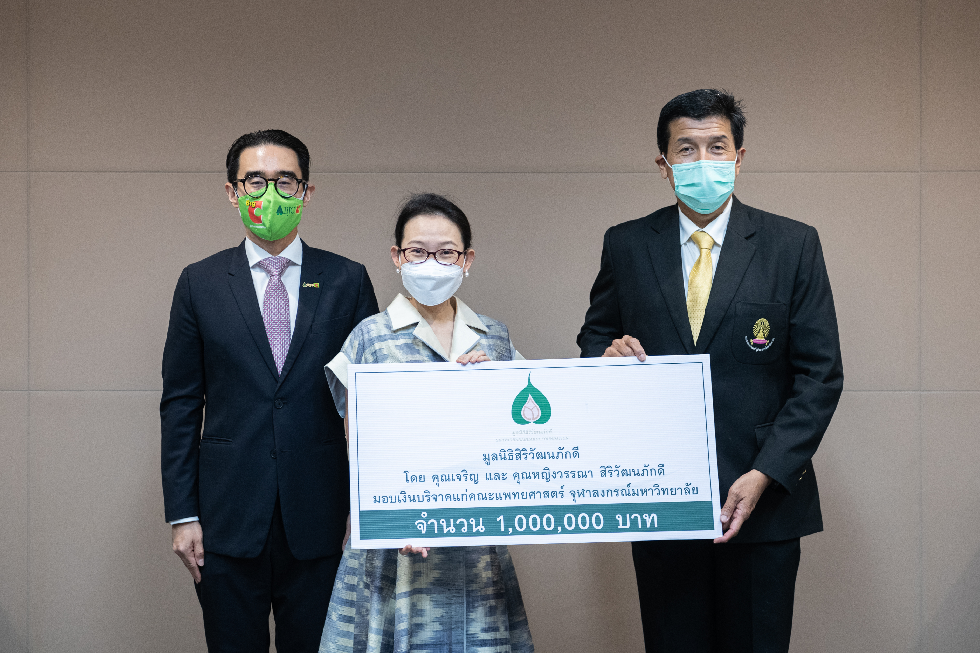 มูลนิธิสิริวัฒนภักดี มอบเงินบริจาคให้แก่คณะแพทยศาสตร์ จุฬาลงกรณ์มหาวิทยาลัย เนื่องในโอกาสวันอนันทมหิดล