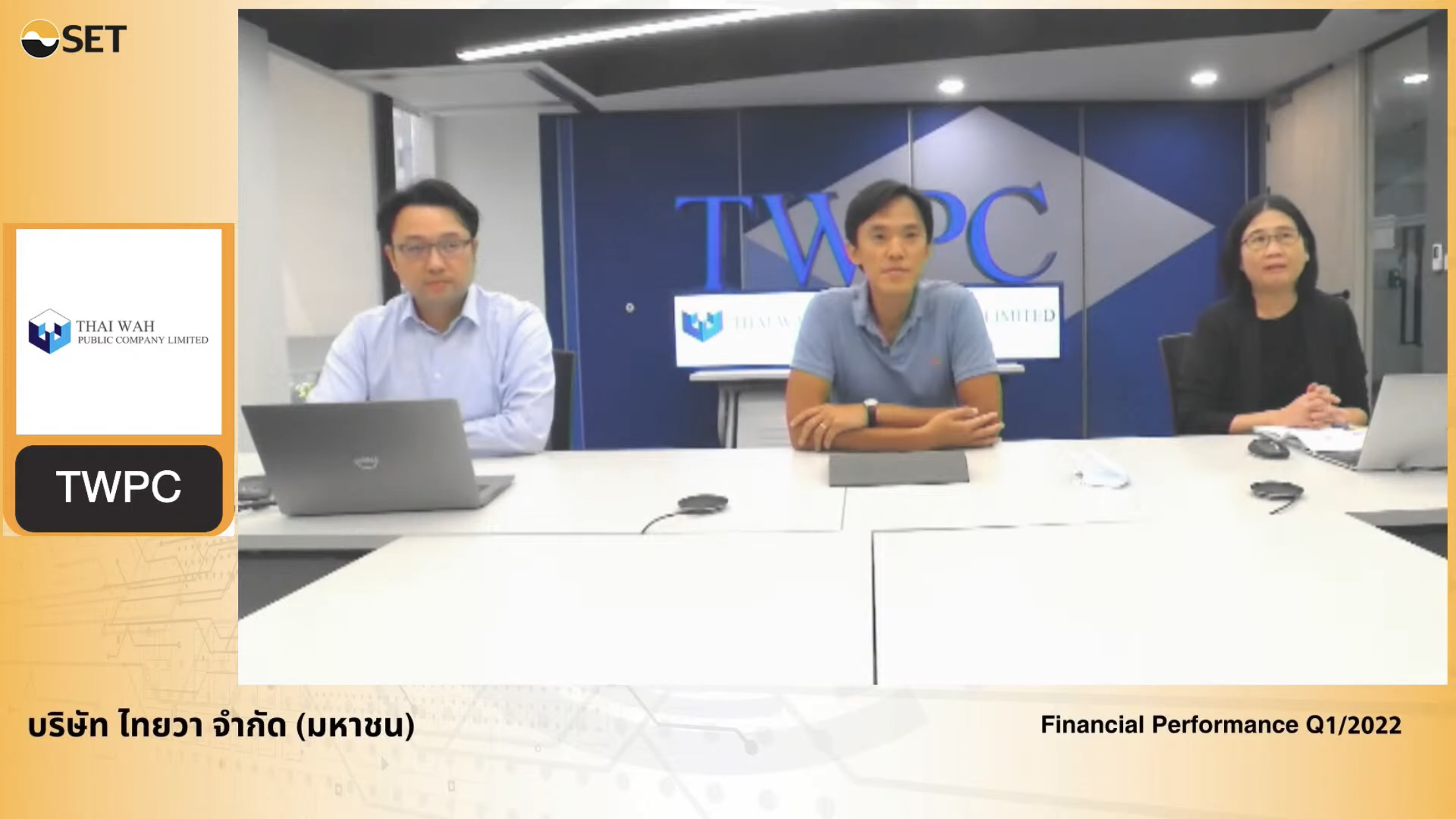 TWPC ประเมินแนวโน้มธุรกิจครึ่งปีหลังสดใส