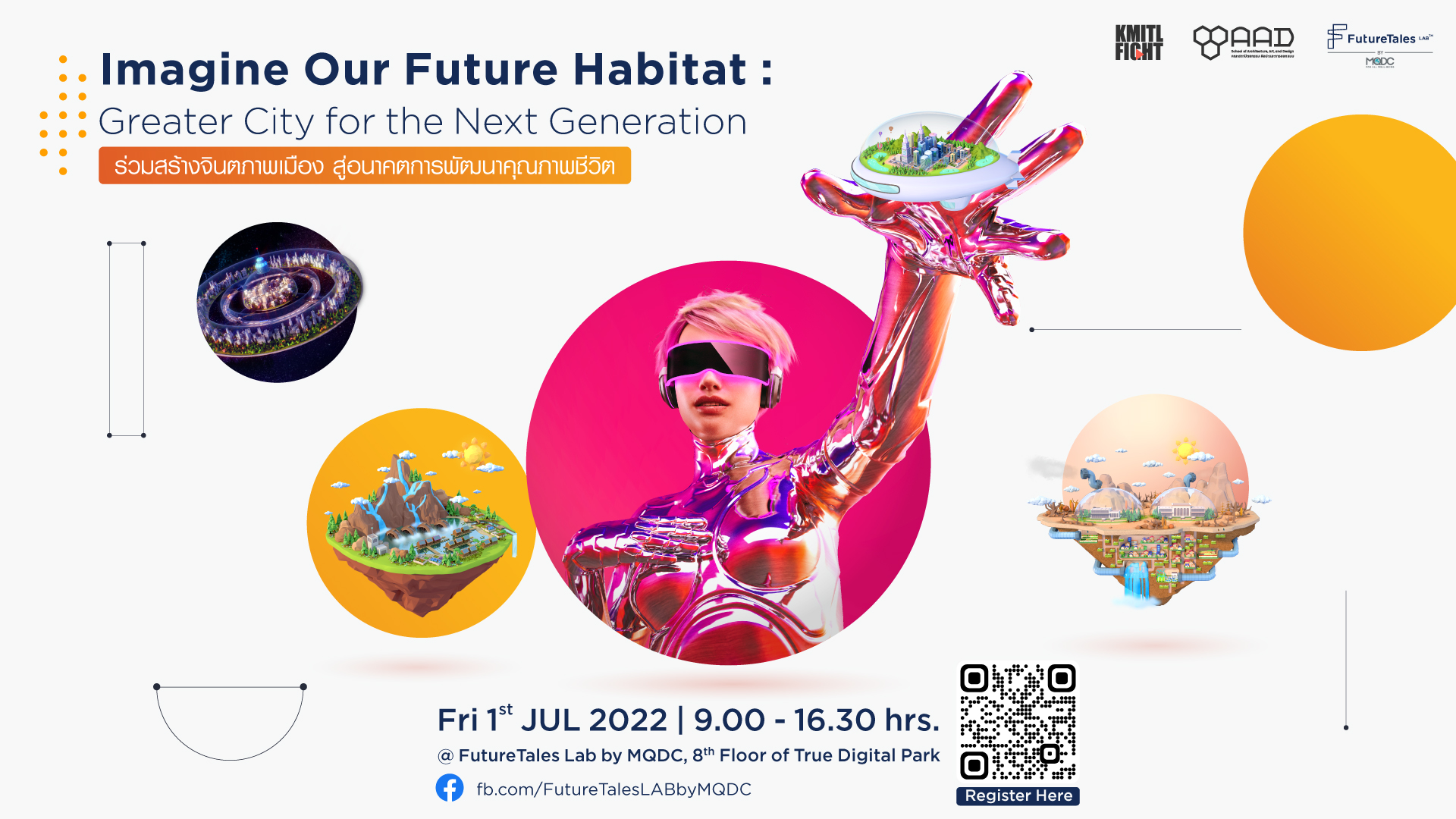 FutureTales Lab by MQDC จับมือคณะสถาปัตยกรรมฯ สจล. ดึงคนรุ่นใหม่ออกแบบเมืองในอนาคต