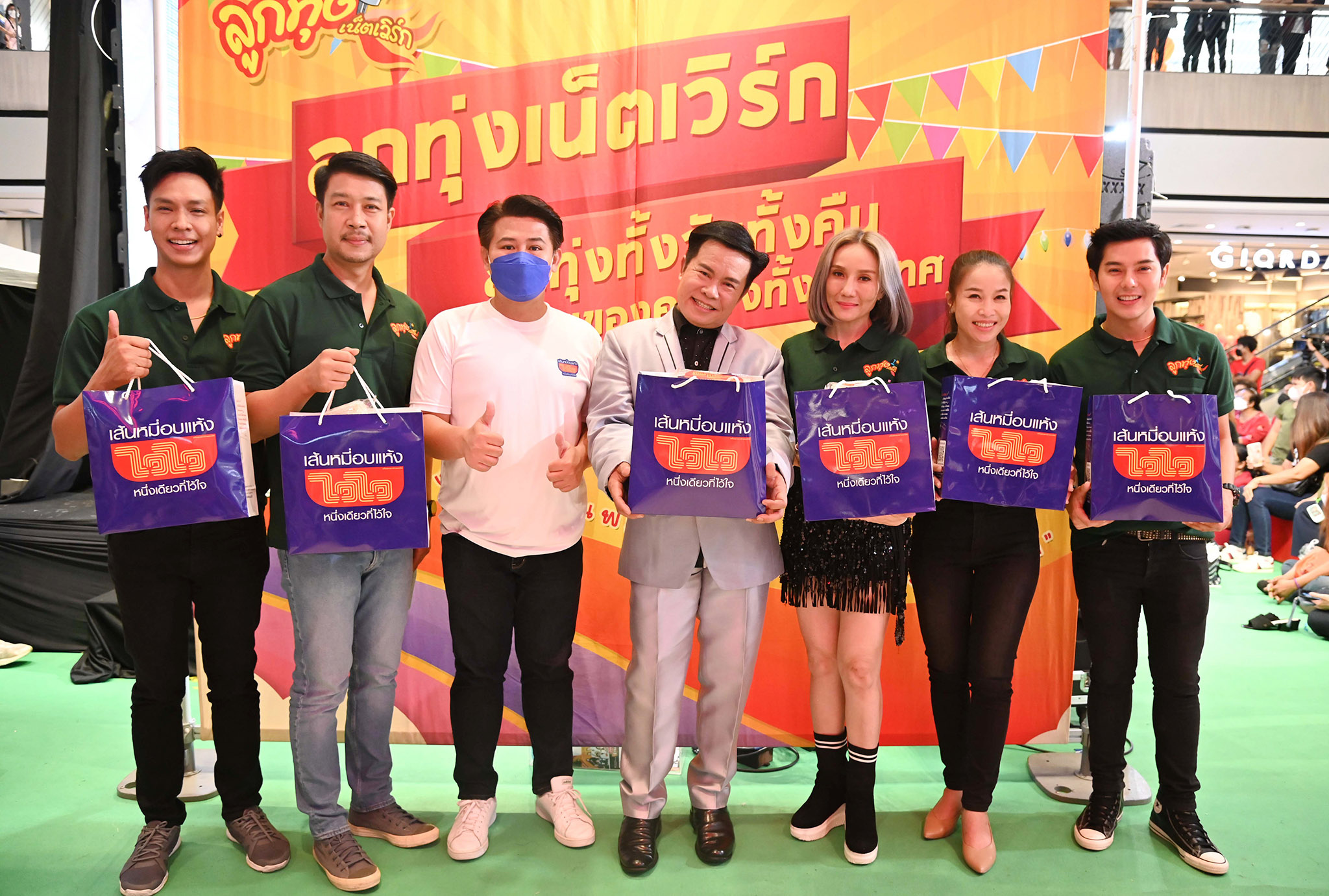 “เส้นหมี่อบแห้งไวไว” ร่วมงาน “เน็ตเวิร์กฝากร้าน คาราวานร้านเด็ด”