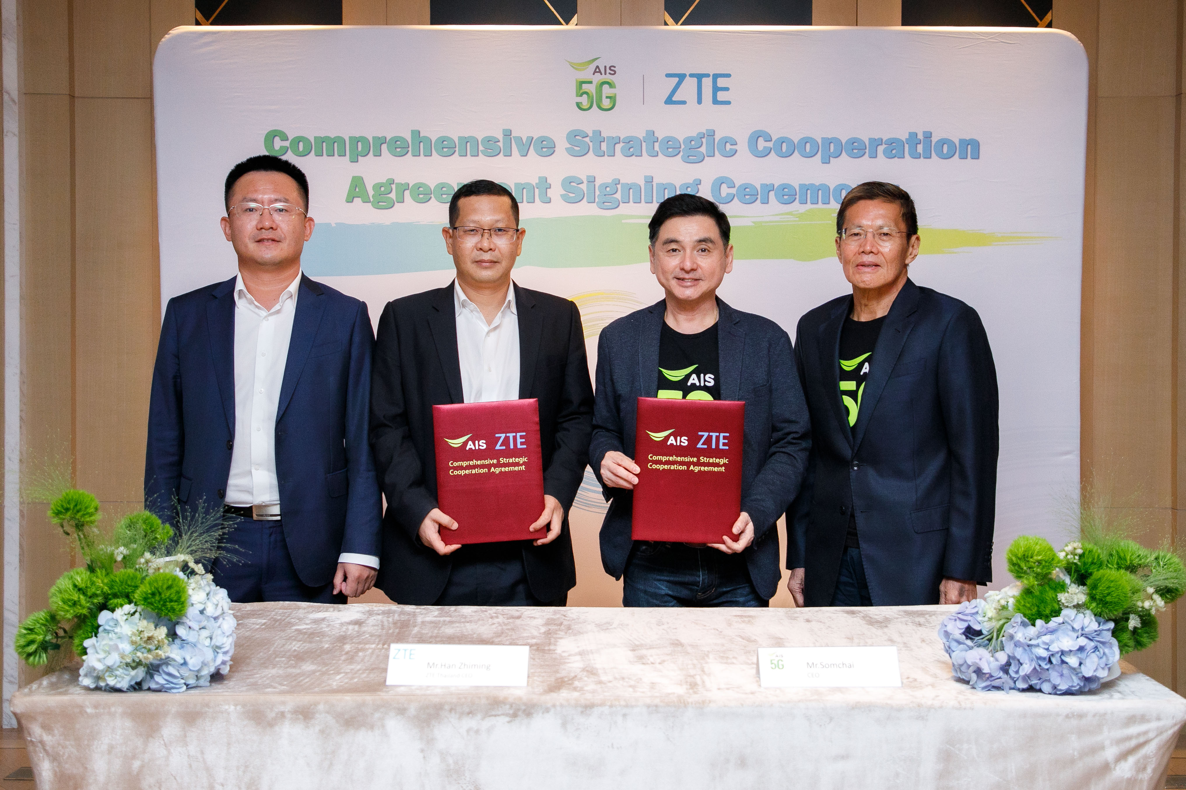 AIS และ ZTE ลงนามข้อตกลงความร่วมมือเชิงยุทธศาสตร์เพื่อสร้างเครือข่าย 5G ระดับสูง