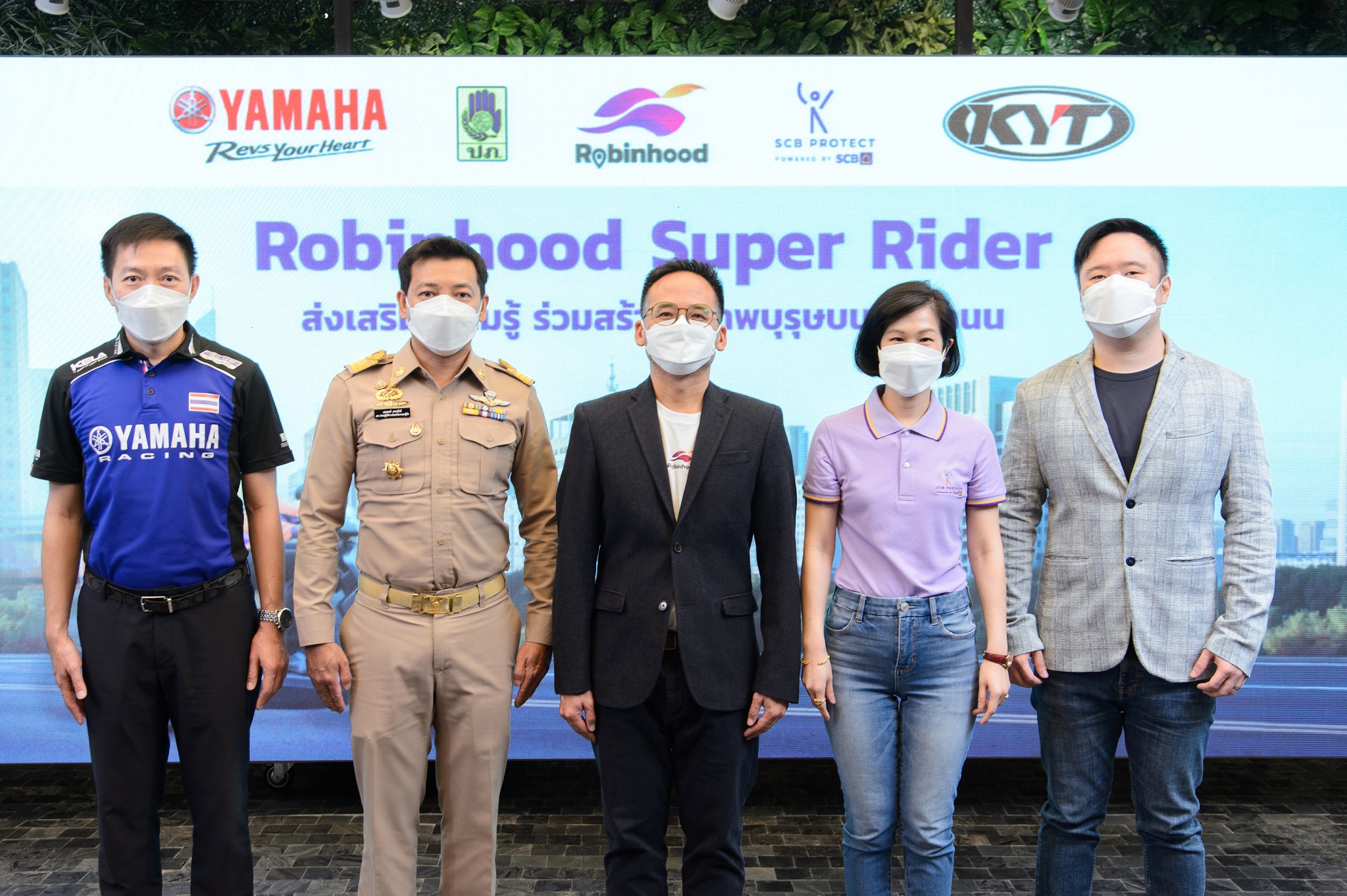 “โรบินฮู้ด” จับมือ 4 พันธมิตร ร่วมสร้างสุภาพบุรุษบนท้องถนน ผ่านโครงการ “Robinhood Super Rider” 