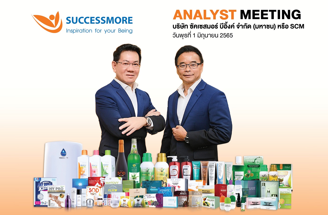 SCM โรดโชว์นักวิเคราะห์ รุกธุรกิจ “ลิสซิ่ง”