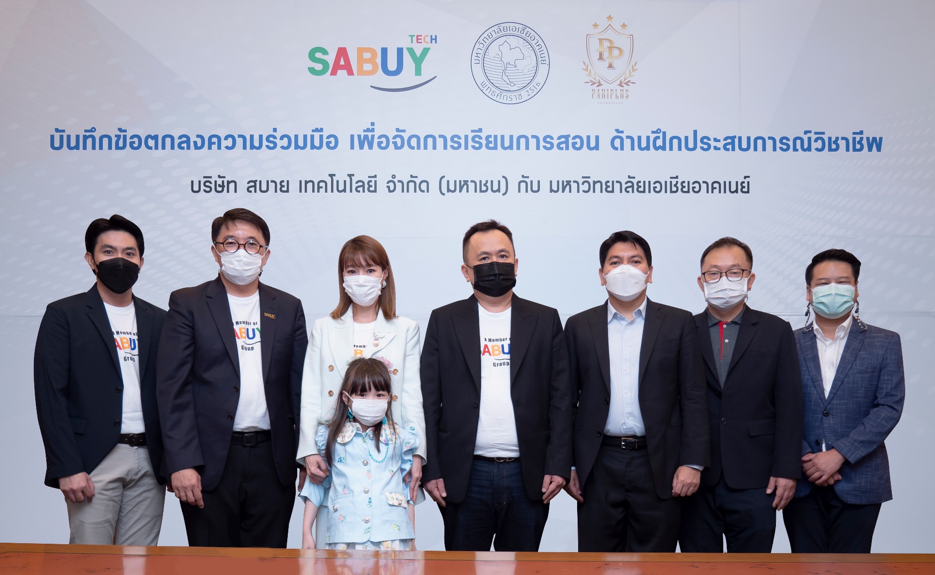 Sabuy จัดตั้งมูลนิธิแพริพลัส (Pariplus) โดยลงนามบันทึกข้อตกลงร่วมมือ MOU กับมหาวิทยาลัยเอเชียอาคเนย์