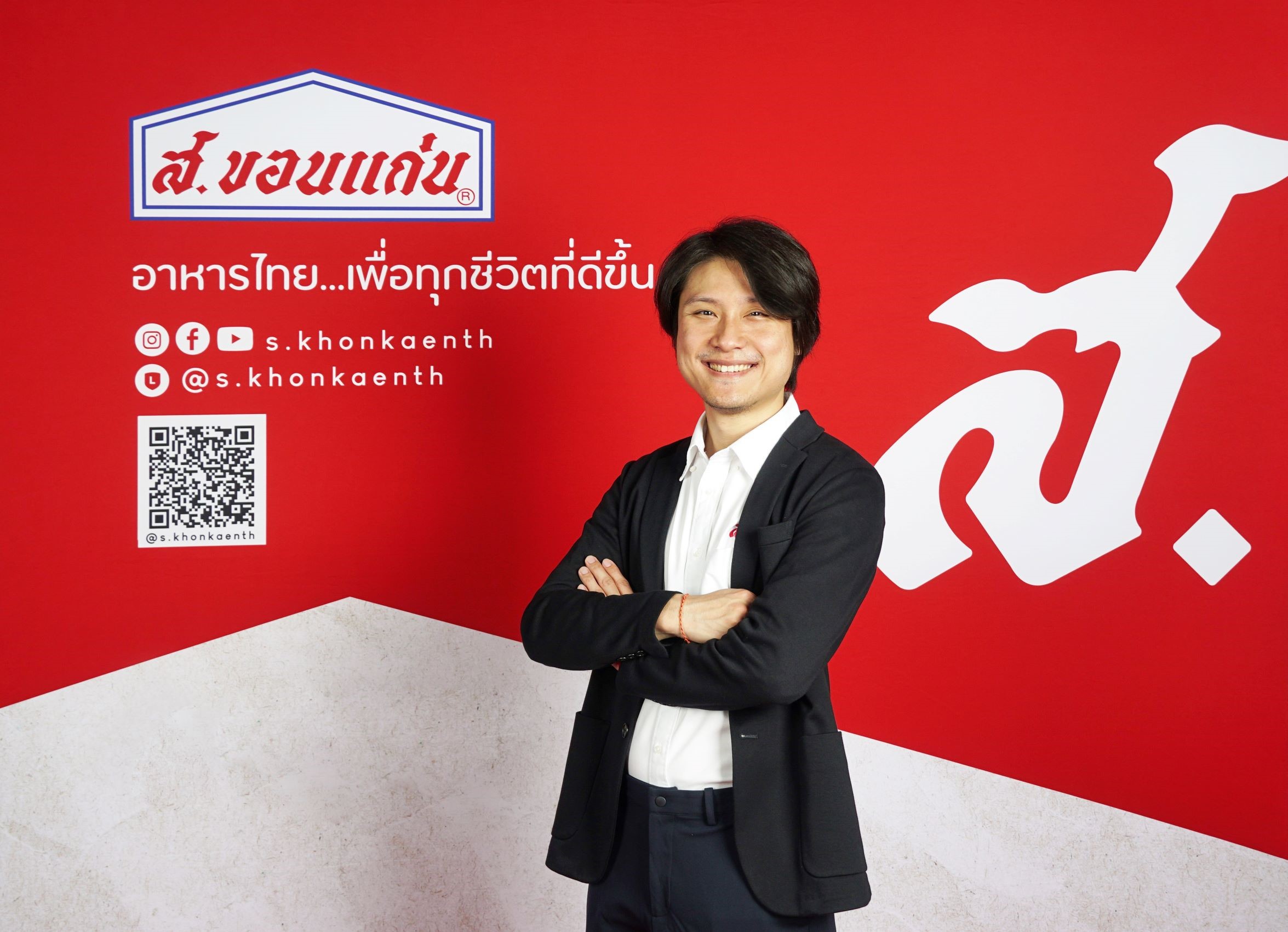 ‘ส. ขอนแก่นฟู้ดส์’ กวาดรายได้ครึ่งปีแรก 65 ที่ 1,519 ล้านบาท เติบโต 12.8%