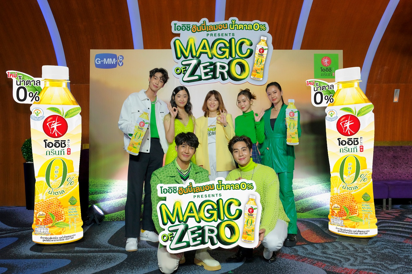 “โออิชิ กรีนที” ลุยไตรมาสสุดท้าย ส่งแคมเปญ “โออิชิ ฮันนี่เลมอน น้ำตาล 0% Presents Magic of Zero”
