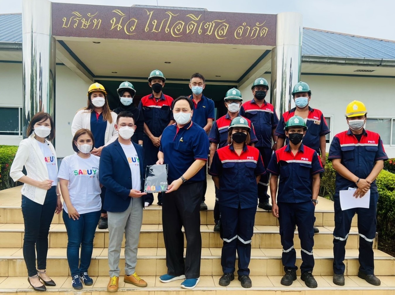 SABUY Maxi เข้าพบผู้บริหาร นิวไบโอดีเซล แสดงความขอบคุณ