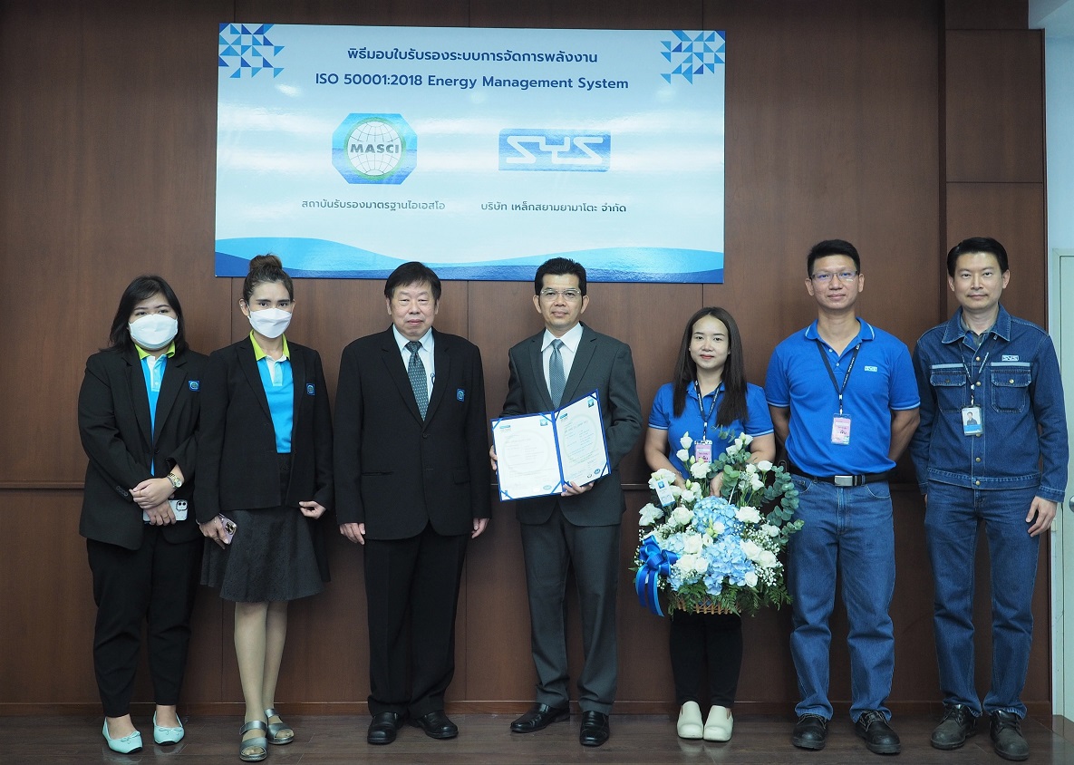 “SYS” เหล็กไทย หัวใจกรีน รับมาตรฐานการจัดการพลังงาน ISO 50001:2018