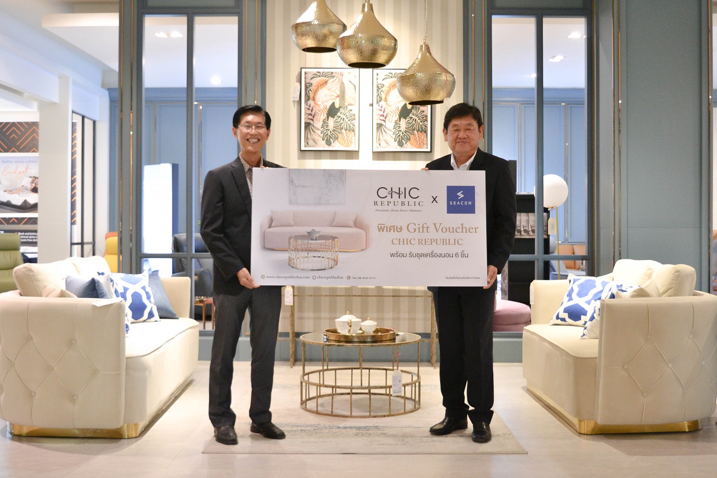 CHIC จับมือ SEACON มอบสิทธิพิเศษเพื่อคนรักบ้าน มูลค่าสูงสุด 20,000 บาท