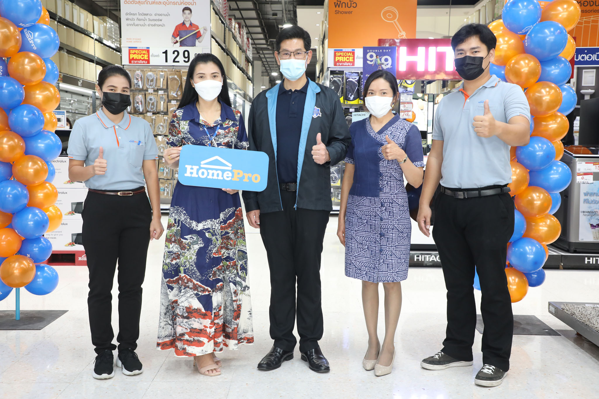 โฮมโปร เปิดบ้านต้อนรับ กรมการค้าภายในลงพื้นที่สำรวจราคาสินค้ากลุ่มเครื่องใช้ไฟฟ้า