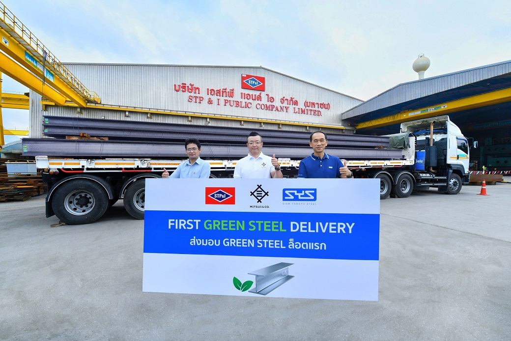 SYS เปิดตัว เหล็กเอชบีม “Green Steel Series” เหล็กรักษ์โลก รายแรกของไทย