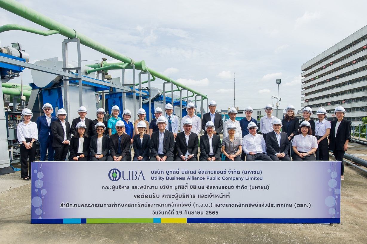UBA ต้อนรับ ก.ล.ต. และตลท. เยี่ยมชมกิจการ