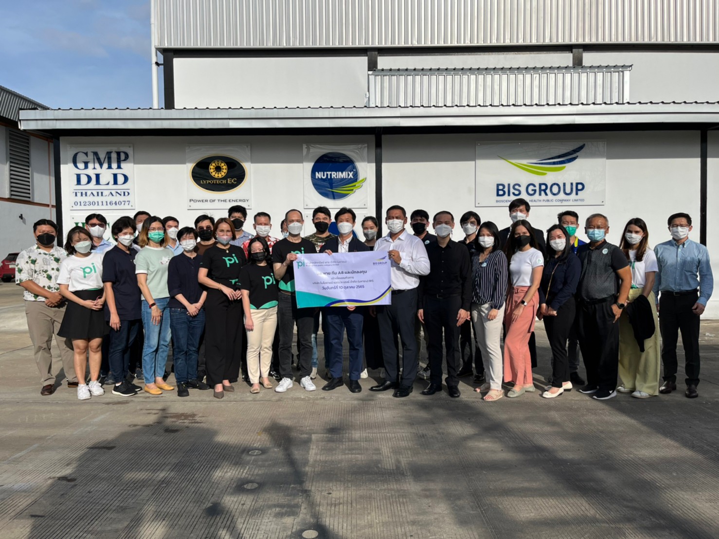 BIS ให้การต้อนรับนักลงทุน และผู้ถือหุ้น เยี่ยมชมโรงงาน
