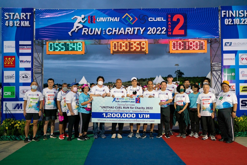 ยูนิไทย-ซียูอีแอล จัดวิ่งการกุศล “UNITHAI-CUEL Run for Charity 2022 วิ่งด้วยใจ มอบให้โรงพยาบาล”
