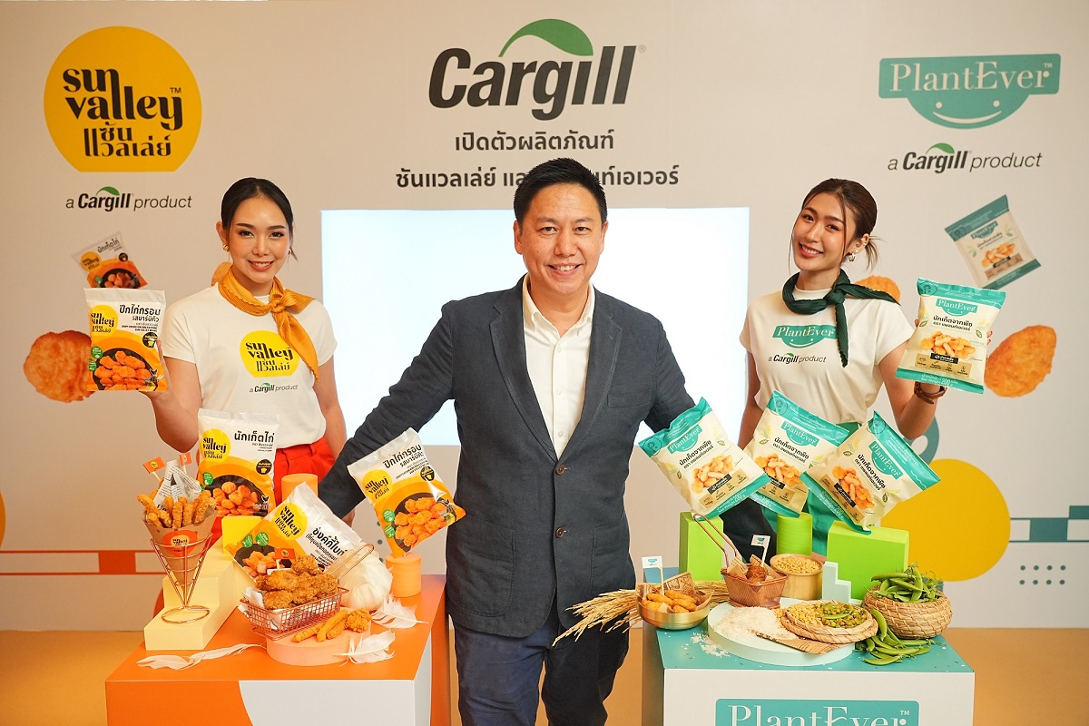 คาร์กิลล์ บุกตลาดอาหาร ส่งผลิตภัณฑ์โปรตีน “Sun Valley” และ “PlantEver” 