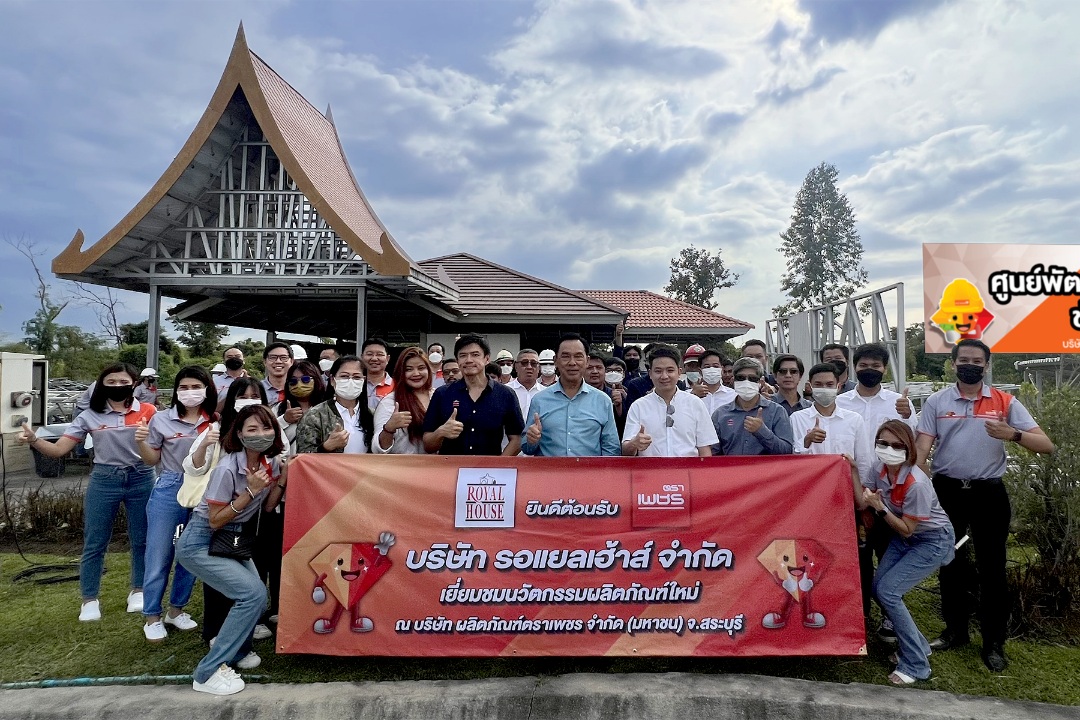 ‘ตราเพชร’ ต้อนรับคู่ค้าเยี่ยมชมนวัตกรรมผลิตภัณฑ์