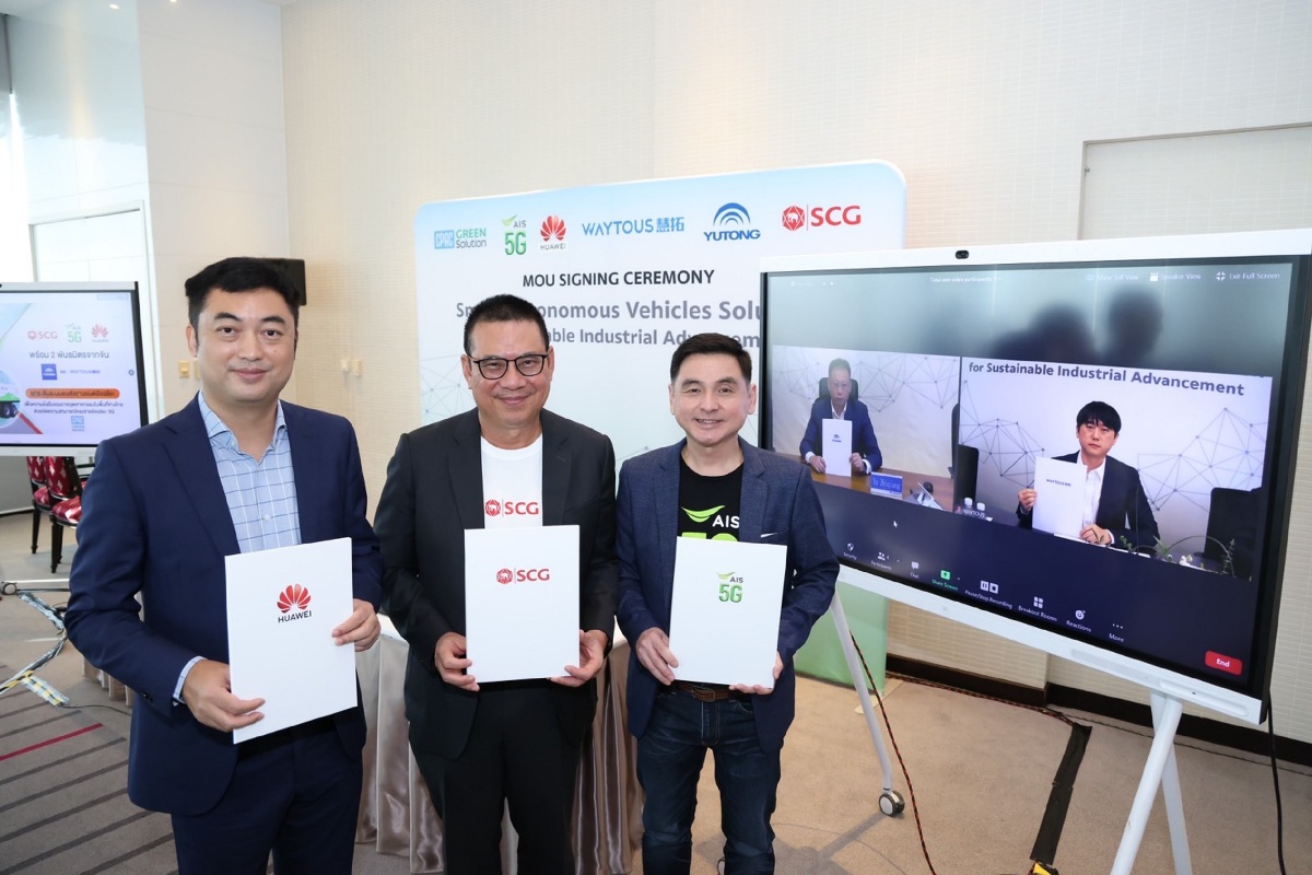 SCG ผนึก AIS 5G และ Huawei พร้อม 2 พันธมิตร Yutong และ Waytous พัฒนาระบบขนส่งแบบไร้คนขับ