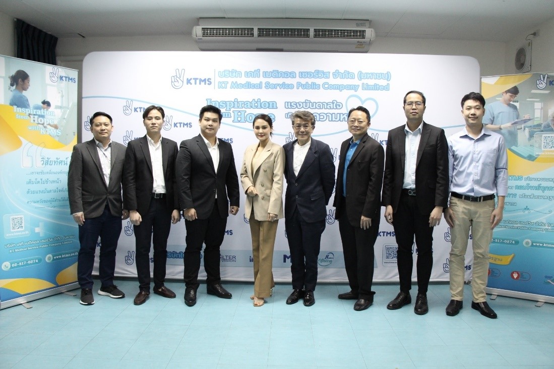 “KTMS” น้องใหม่IPO จัด Analyst Meeting จ่อเข้าระดมทุนปลายปี