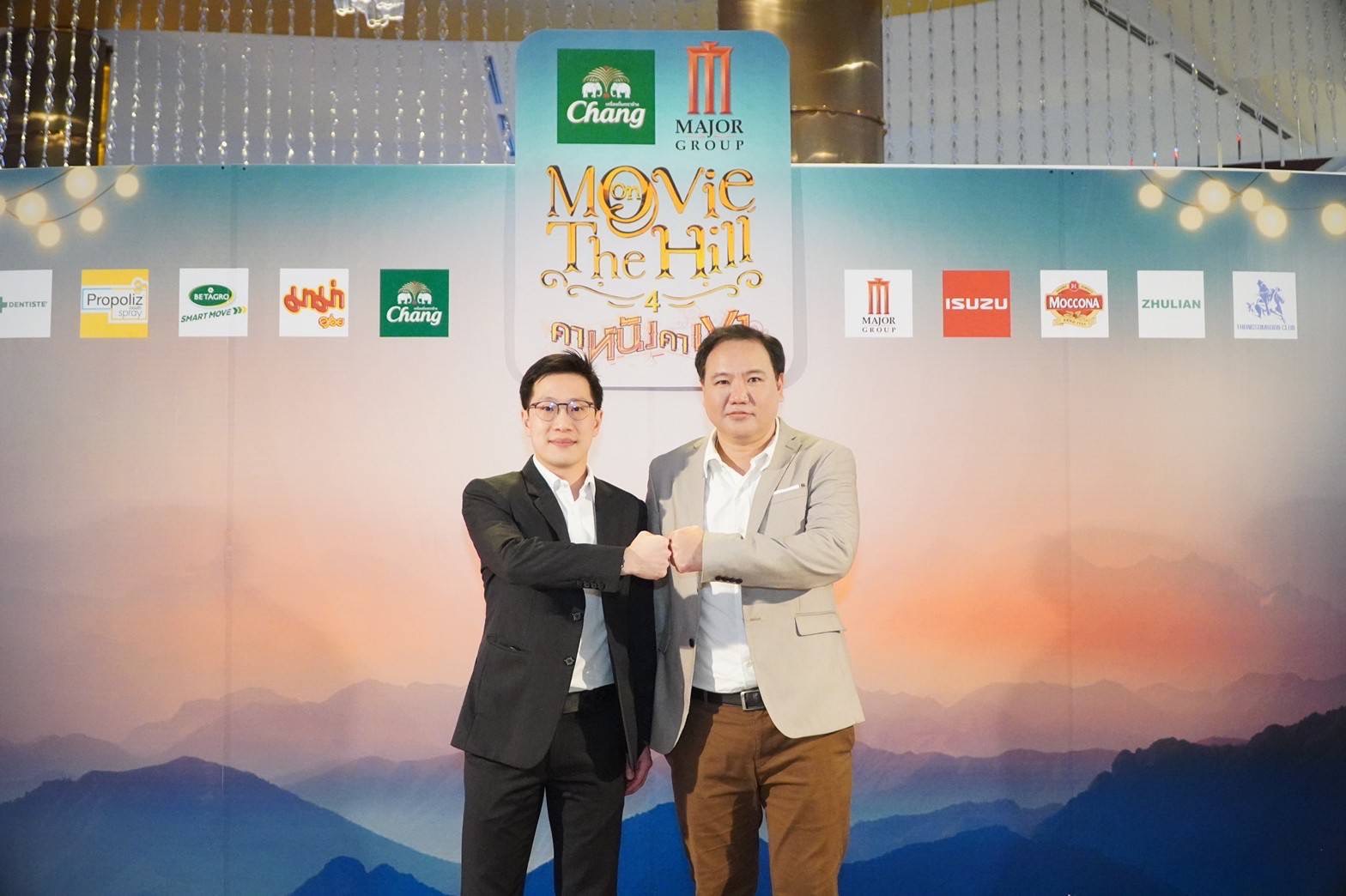 Major จับมือ Chang จัด Movie on the Hill ครั้งที่ 4 ตอนคาหนังคาเขา