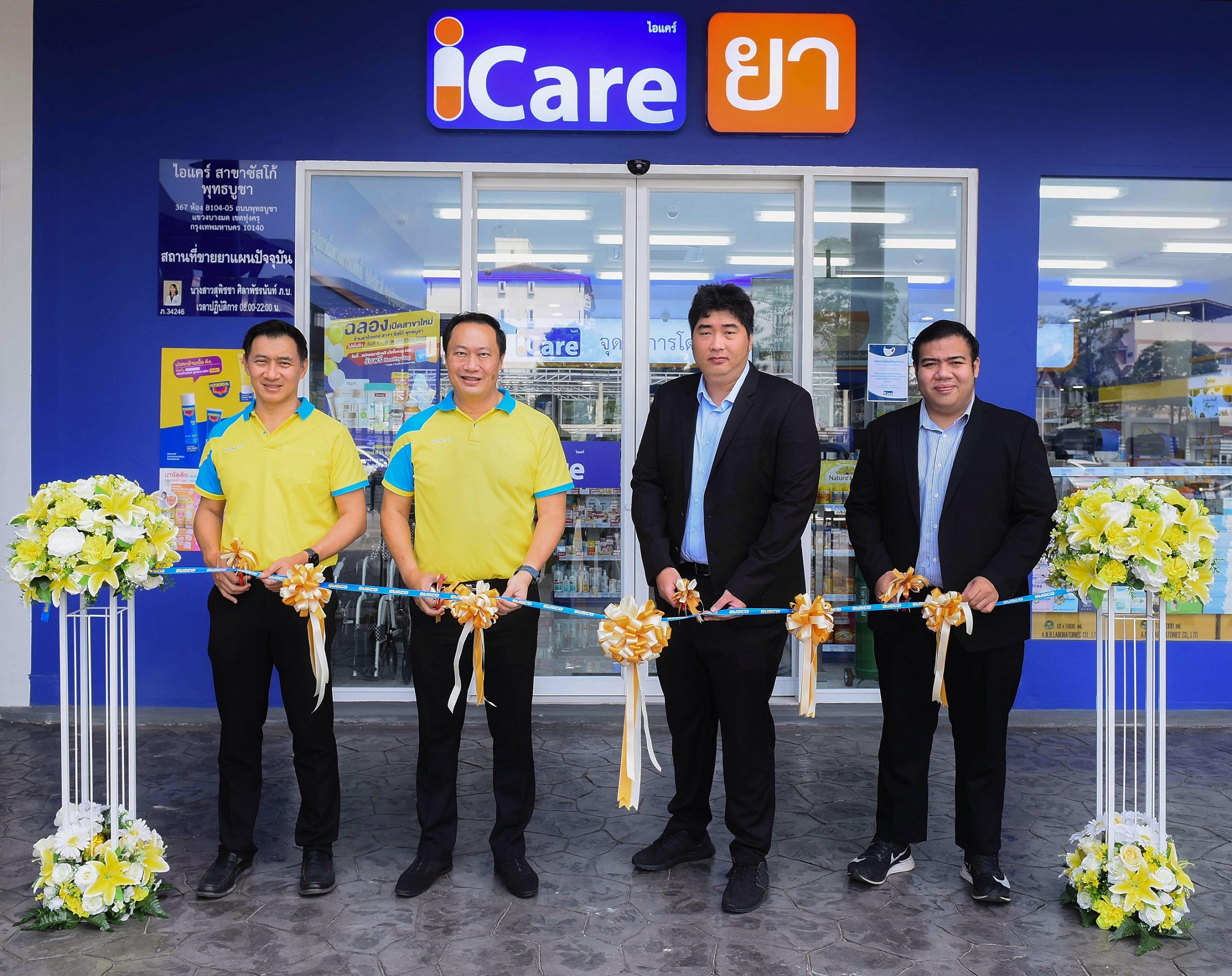HL ฉลองเปิดร้านขายยาแบรนด์ iCare สาขาซัสโก้ พุทธบูชา