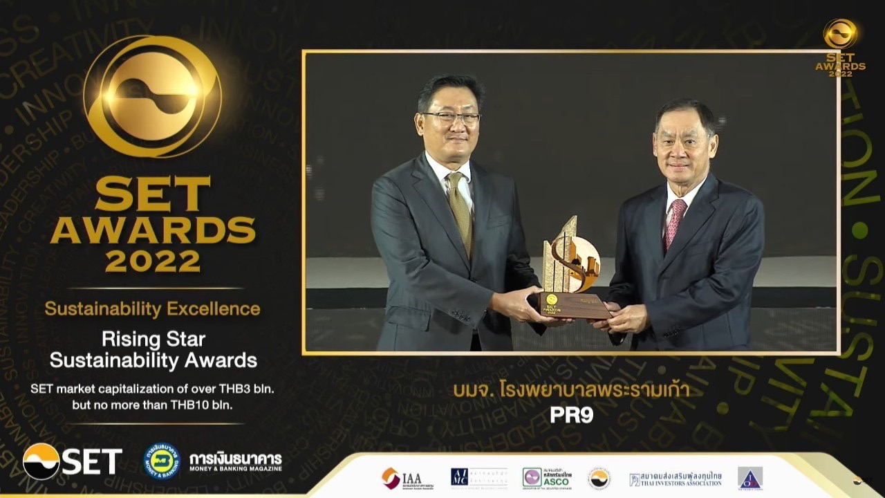 PR9 คว้ารางวัล Rising Star Sustainability เวที SET Awards 2022
