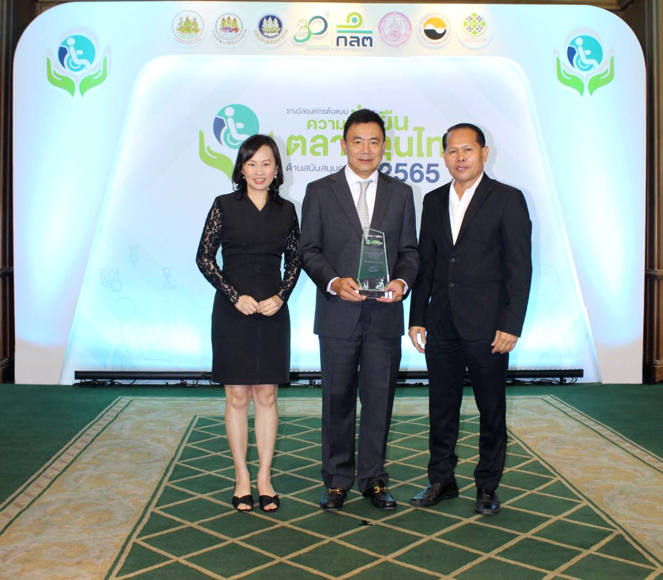 TVDH รับรางวัลองค์กรต้นแบบความยั่งยืนตลาดทุนไทย 