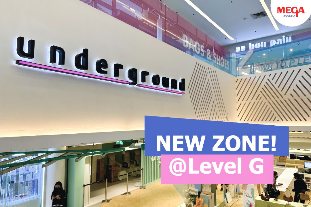 เมกาบางนา เปิดโซนใหม่ “UNDERGROUND” พาเหรดร้านค้าแบรนด์ฮิตกว่า 20 ร้าน