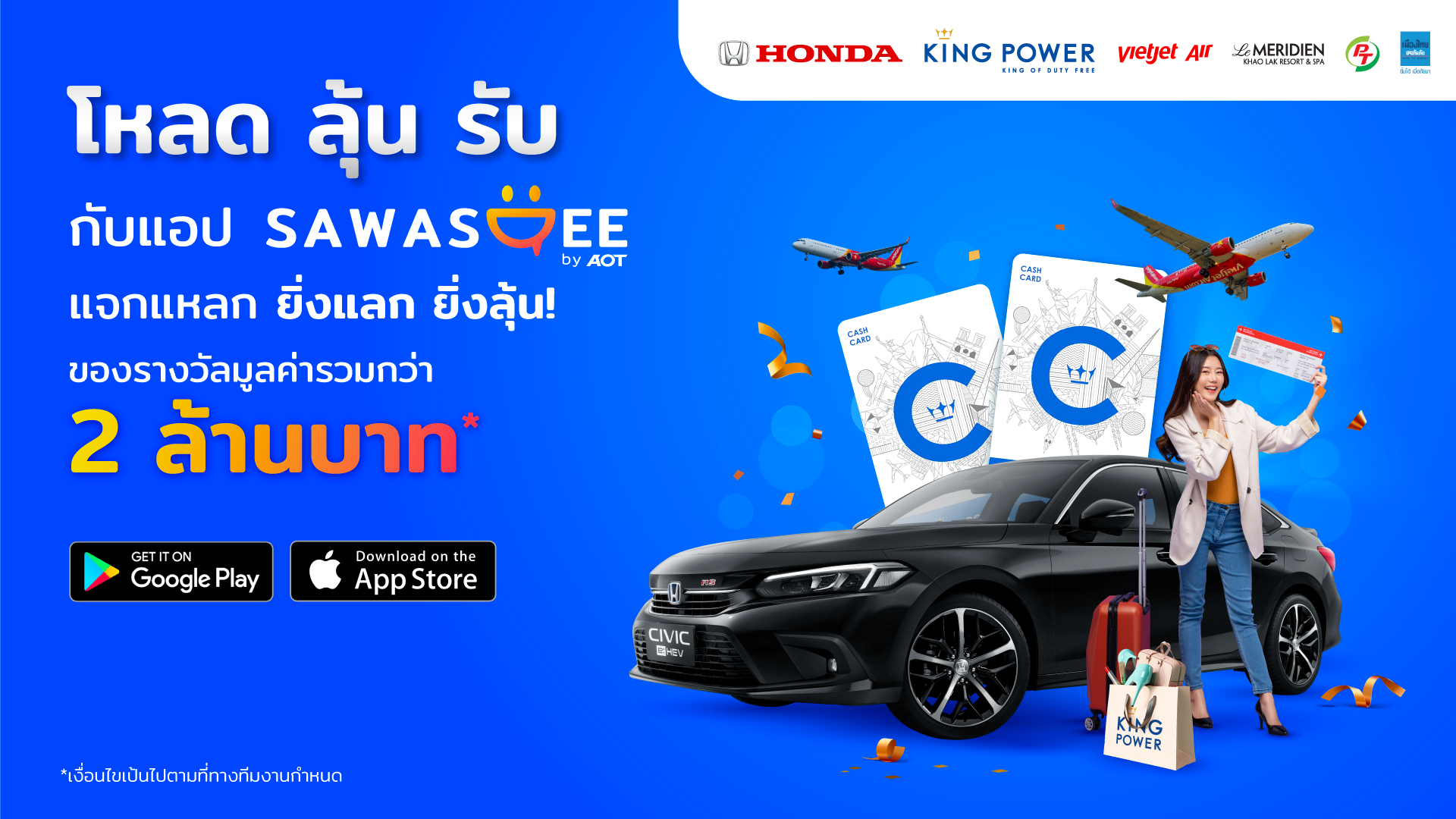 สายเที่ยวอย่าช้า! เพียงโหลดแอป “SAWASDEE by AOT” ลุ้นชิงรถยนต์ Honda Civic