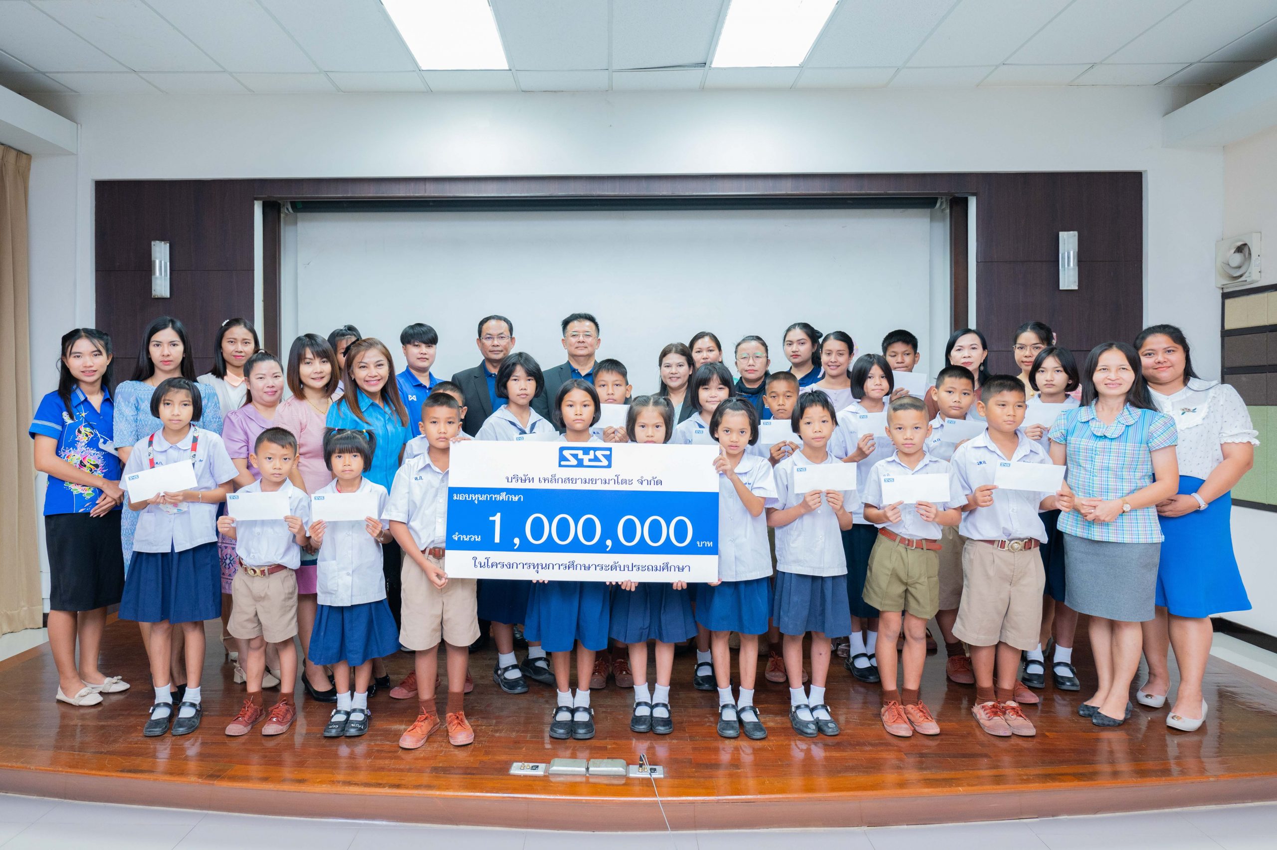 SYS มอบทุนเยาวชน 10 โรงเรียน จ.ระยอง