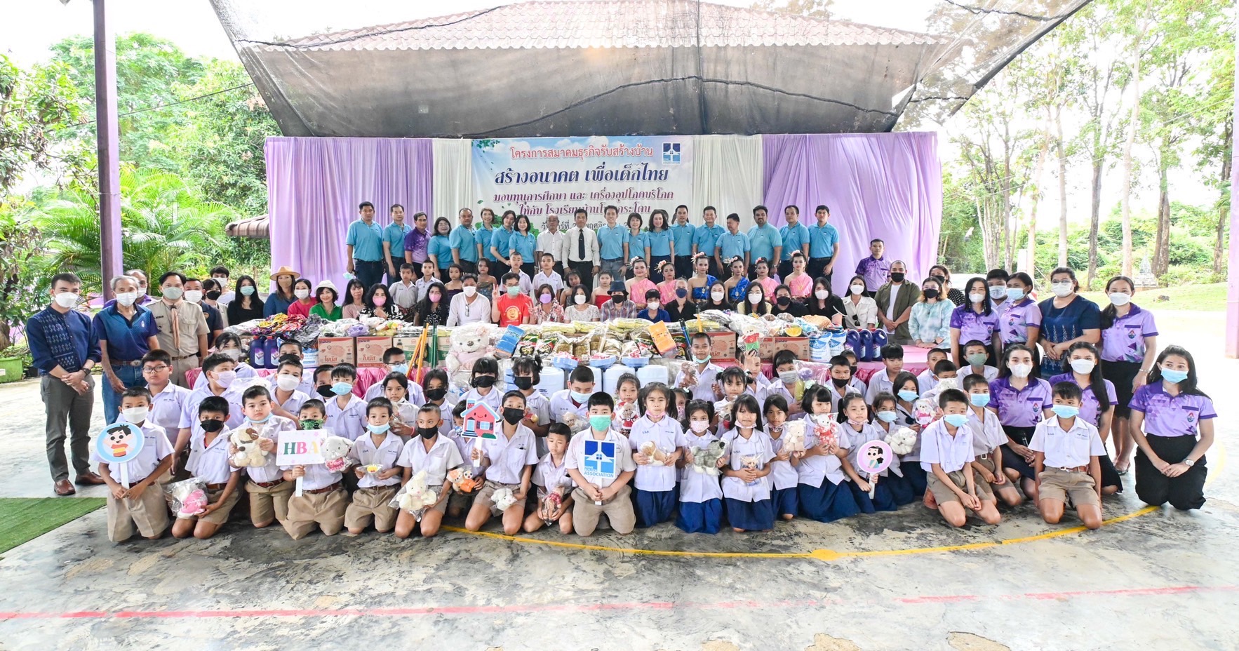 สมาคมธุรกิจรับสร้างบ้าน จัดกิจกรรมปันน้ำใจมอบโอกาสเพื่อน้องวัยเรียน โรงเรียนบ้านโนนกระโดน