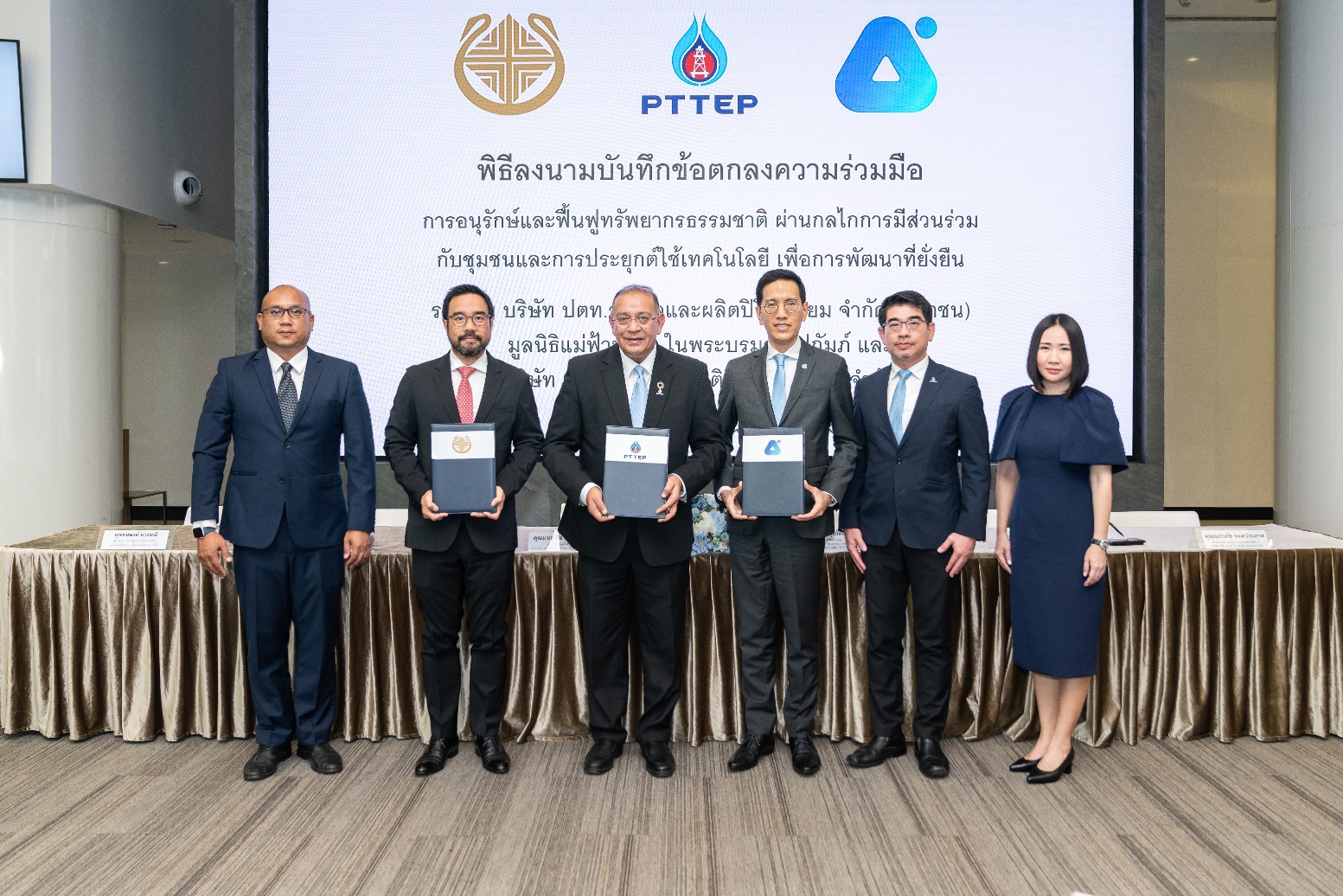 ปตท.สผ.-เออาร์วี ร่วมมือมูลนิธิแม่ฟ้าหลวงดูแลพื้นที่ป่า