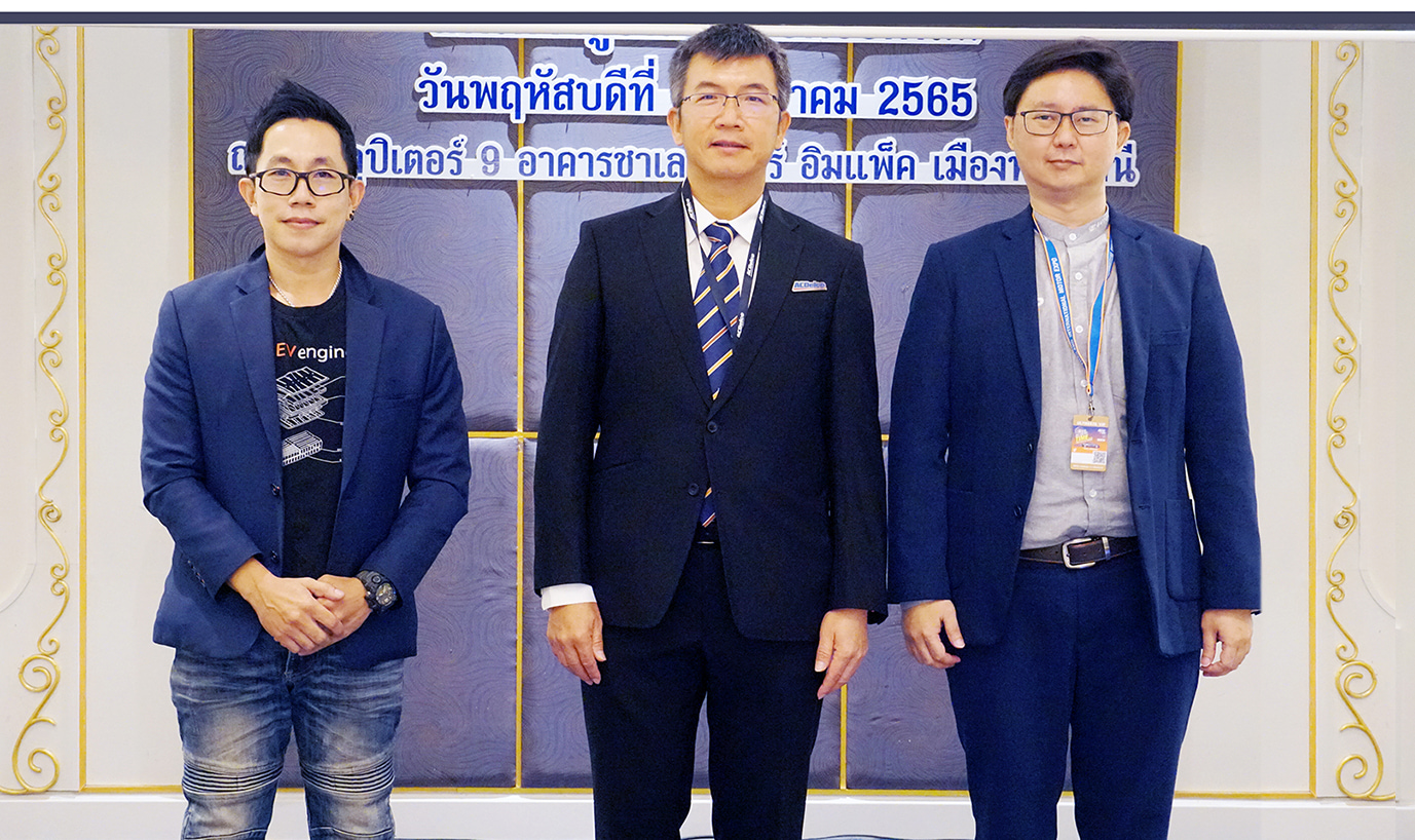 G.P. Auto parts จัดสัมมนาเสริมแกร่งวงการอะไหล่รถยนต์ “Journey the Future Together”