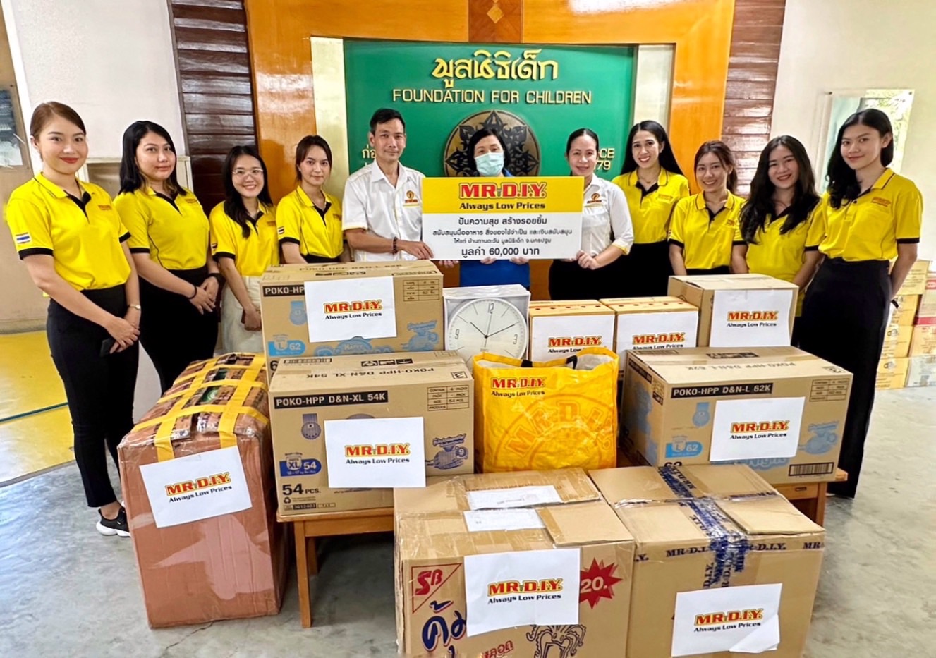 มิสเตอร์. ดี.ไอ.วาย. มอบความสุข ให้แก่น้องๆ ในโครงการบ้านทานตะวัน มูลนิธิเด็ก จังหวัดนครปฐม