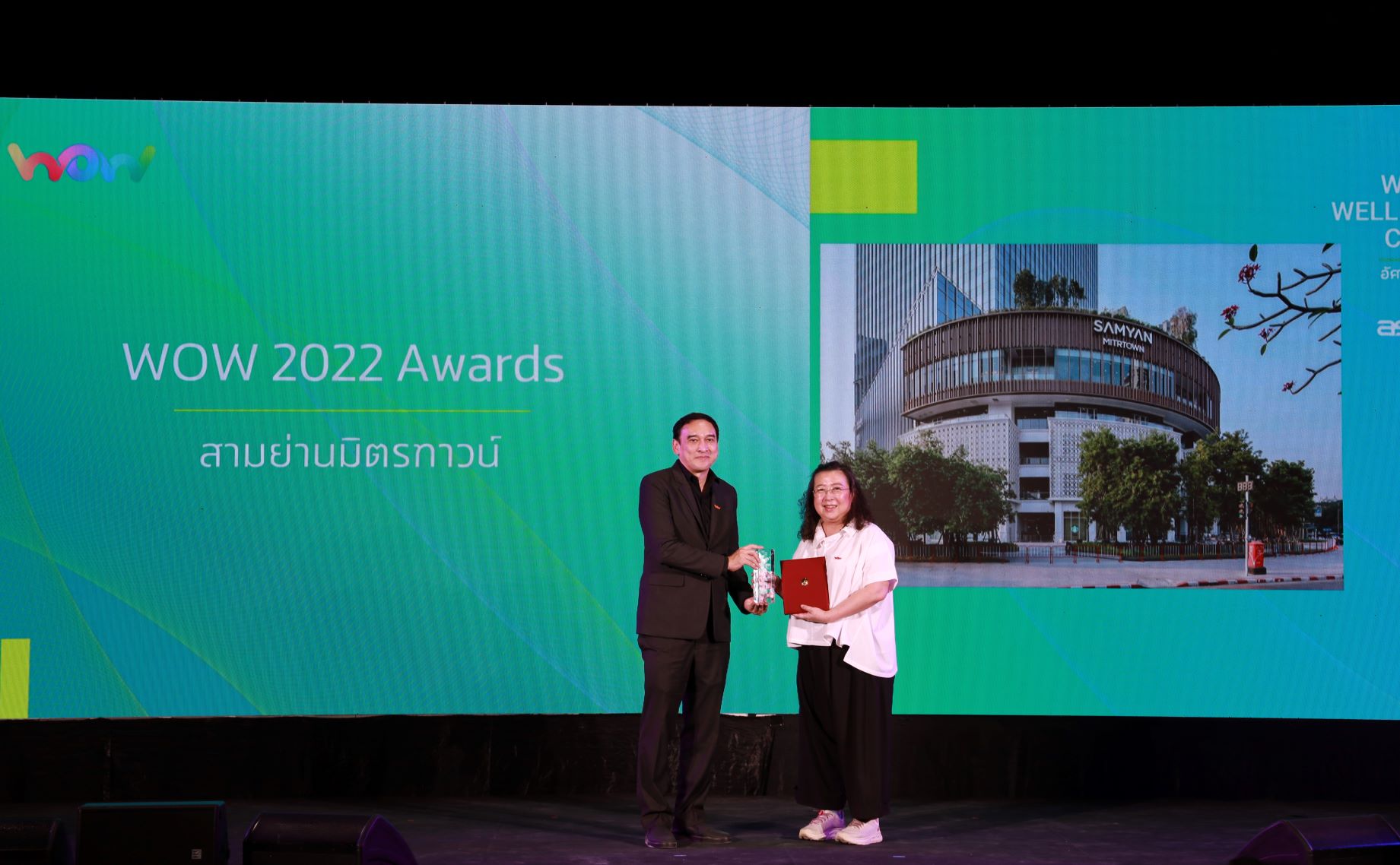 สามย่านมิตรทาวน์คว้ารางวัล “WOW 2022 Awards”