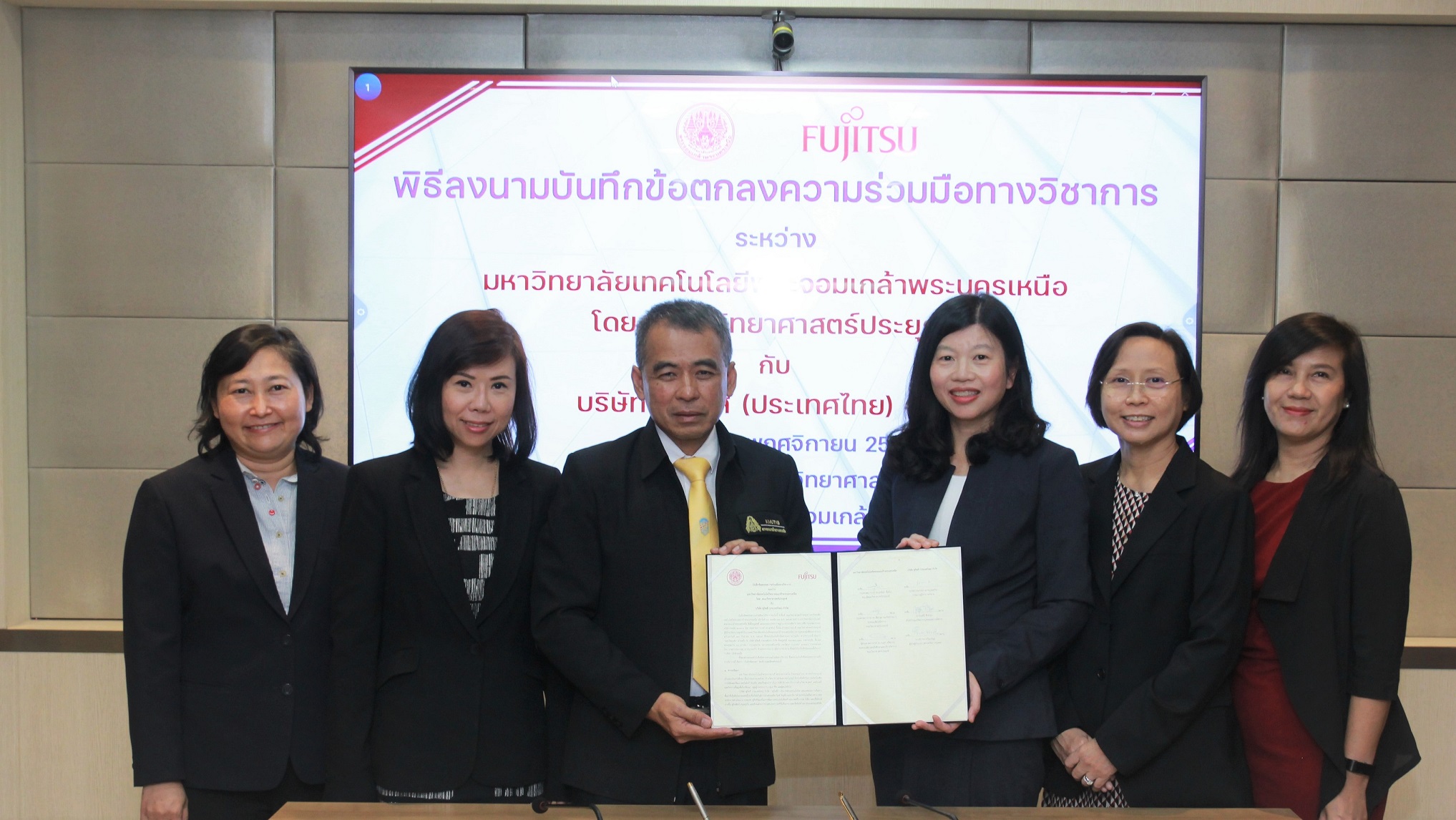 ฟูจิตสึร่วมลงนามความร่วมมือ เปิดโอกาสนักศึกษา พัฒนาความรู้ สู่ปฏิบัติงานจริง