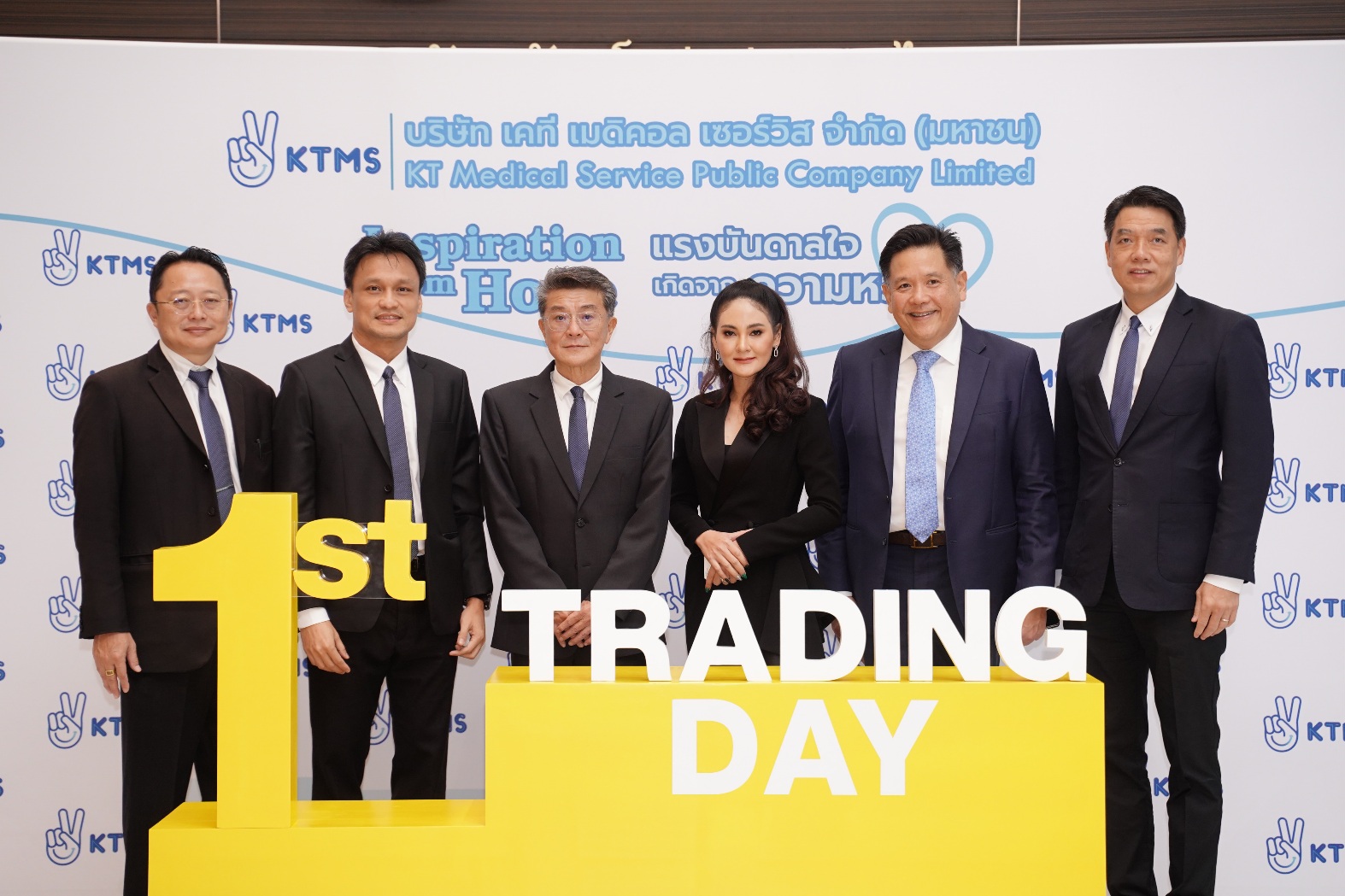ร่วมแสดงความยินดีกับหุ้น IPO “KTMS” ส่งท้ายปี