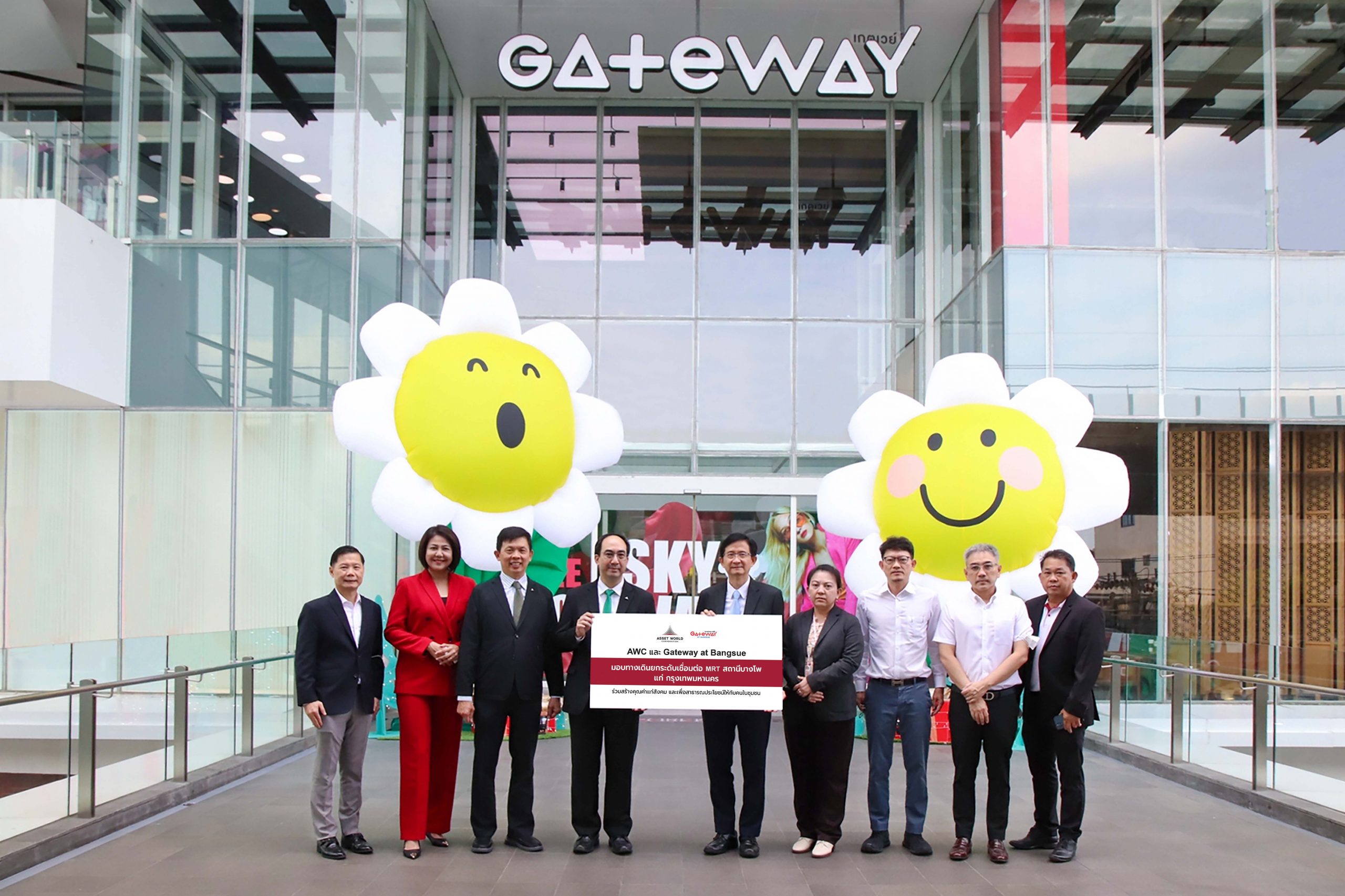 AWC และ “เกทเวย์ แอท บางซื่อ” ส่งมอบ “ทางเดินยกระดับเชื่อมต่อ MRT สถานีบางโพ” แก่ กทม.