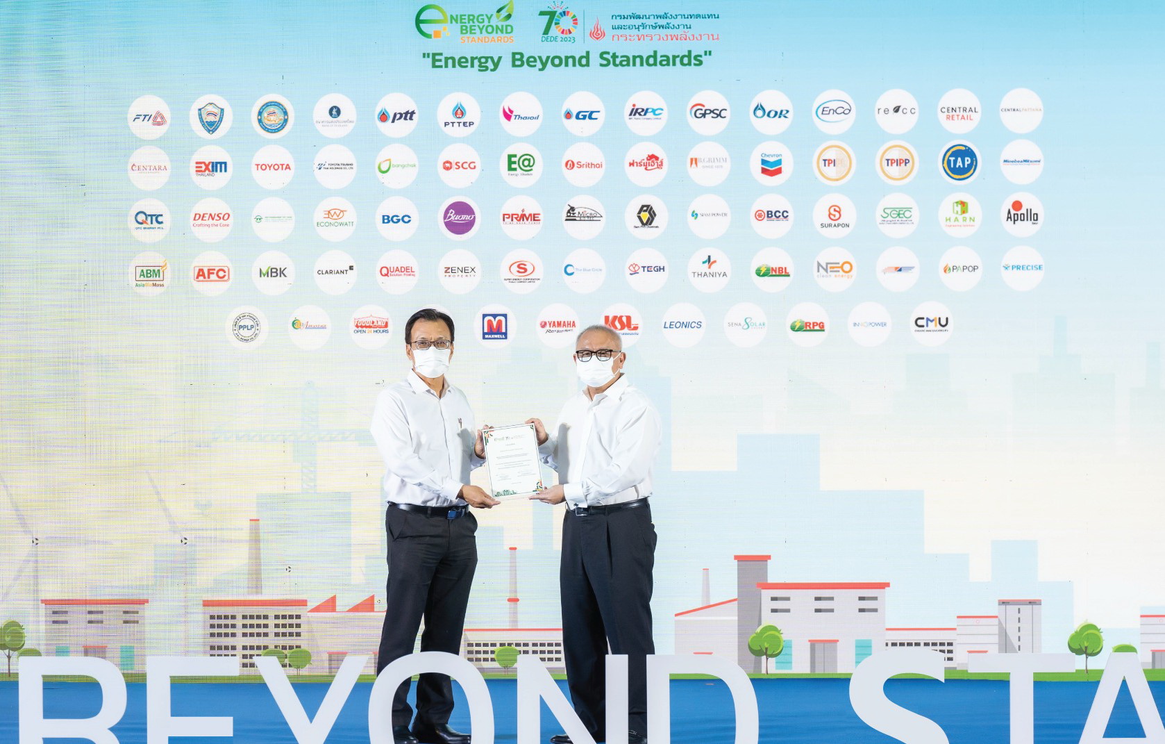 “QTC” ประกาศเจตนารมณ์เครือข่ายอนุรักษ์พลังงาน “Energy Beyond Standards”