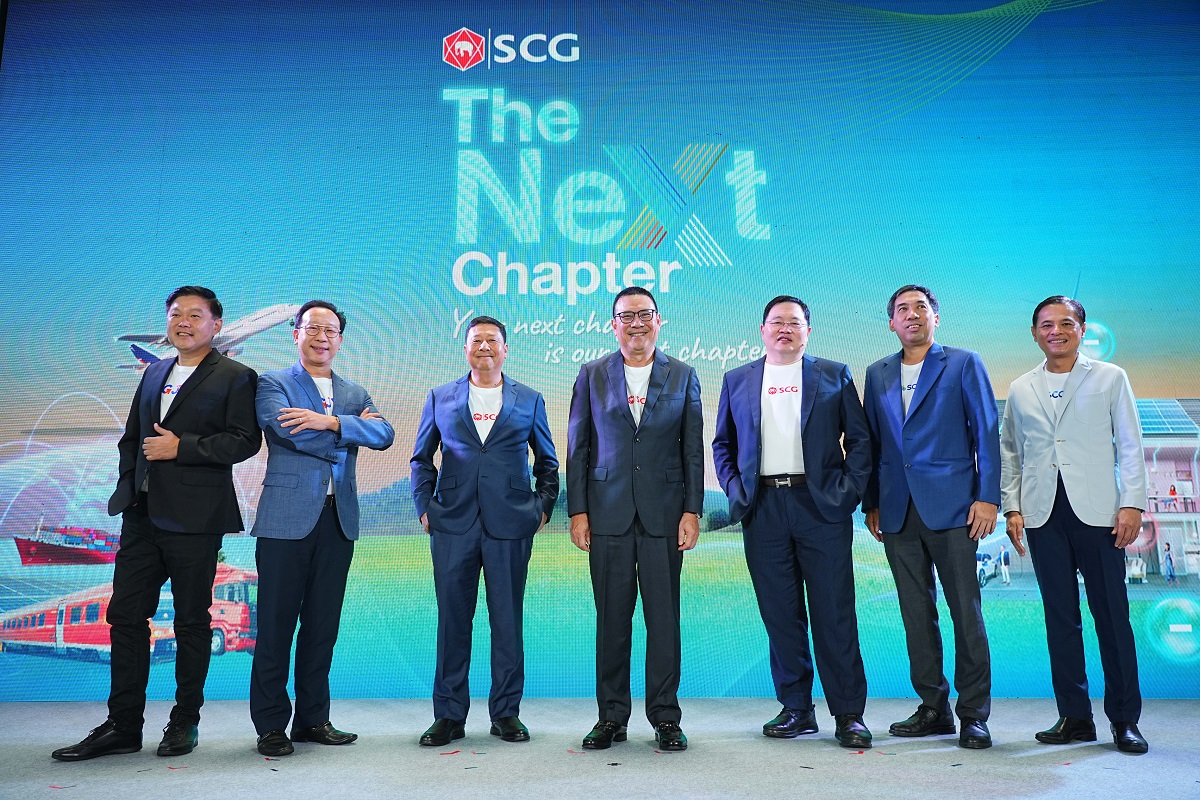 เอสซีจี ขยายธุรกิจตอบโจทย์ความต้องการใหม่ รับมือโลกเปลี่ยน