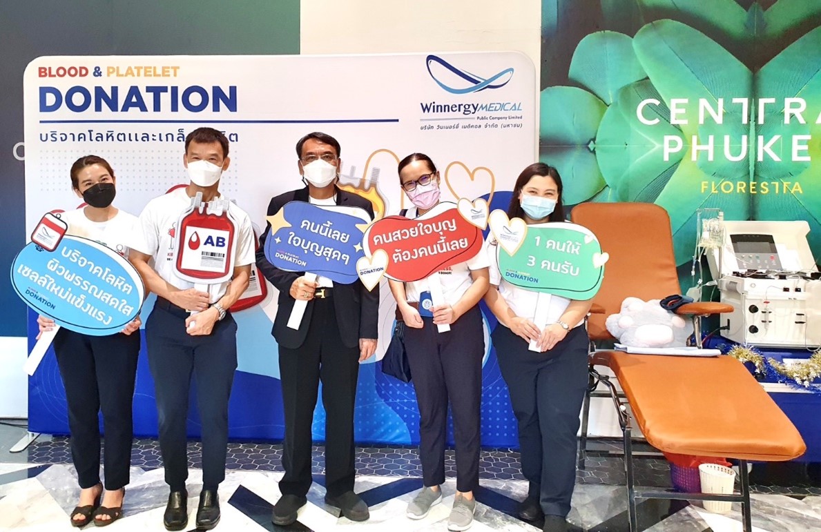 WINMED ร่วมมือ ตม.ภูเก็ต และรพ.วชิระภูเก็ต รับบริจาคเลือดชาวต่างชาติ