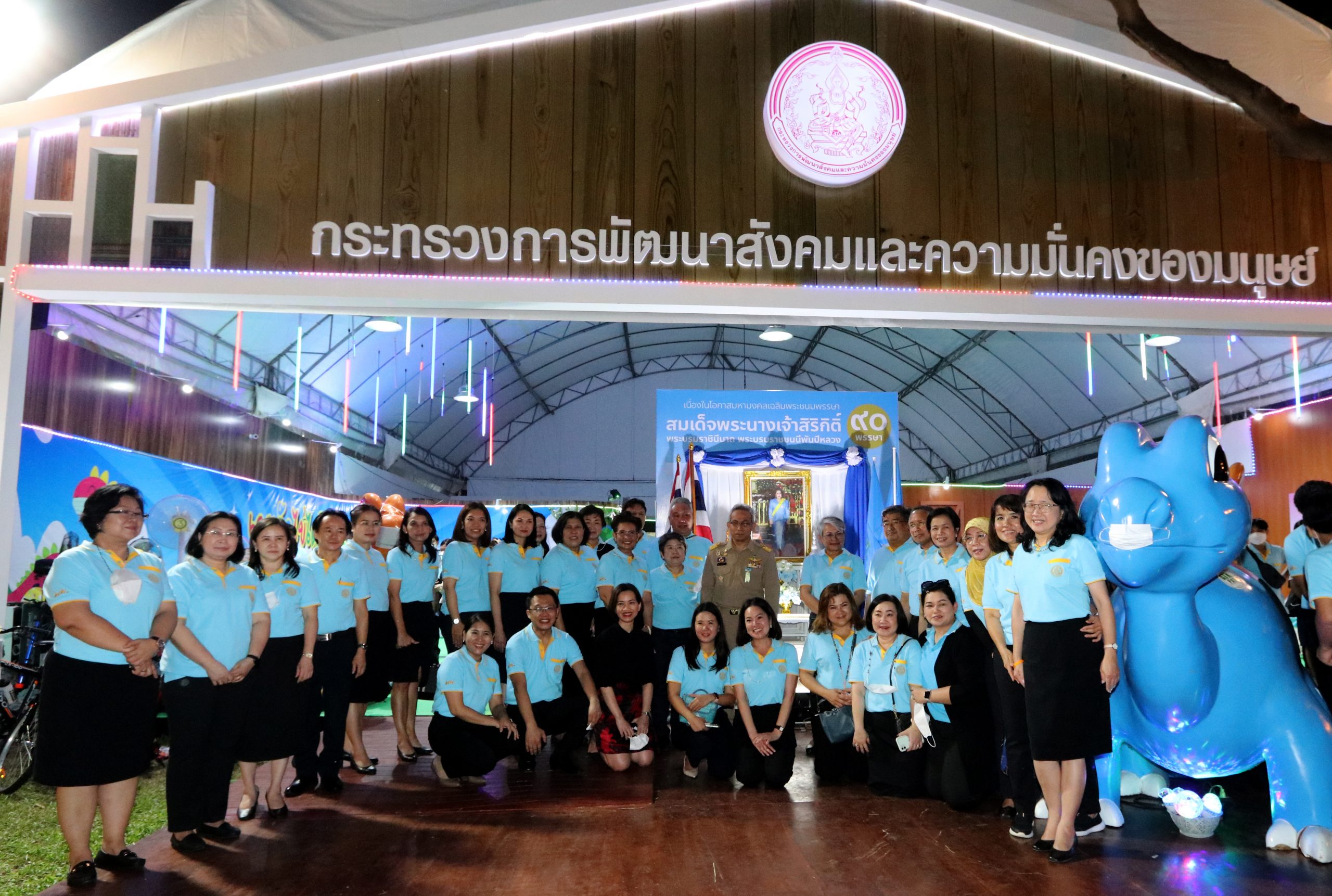 การเคหะแห่งชาติร่วมออกร้านกาชาด ปี 2565
