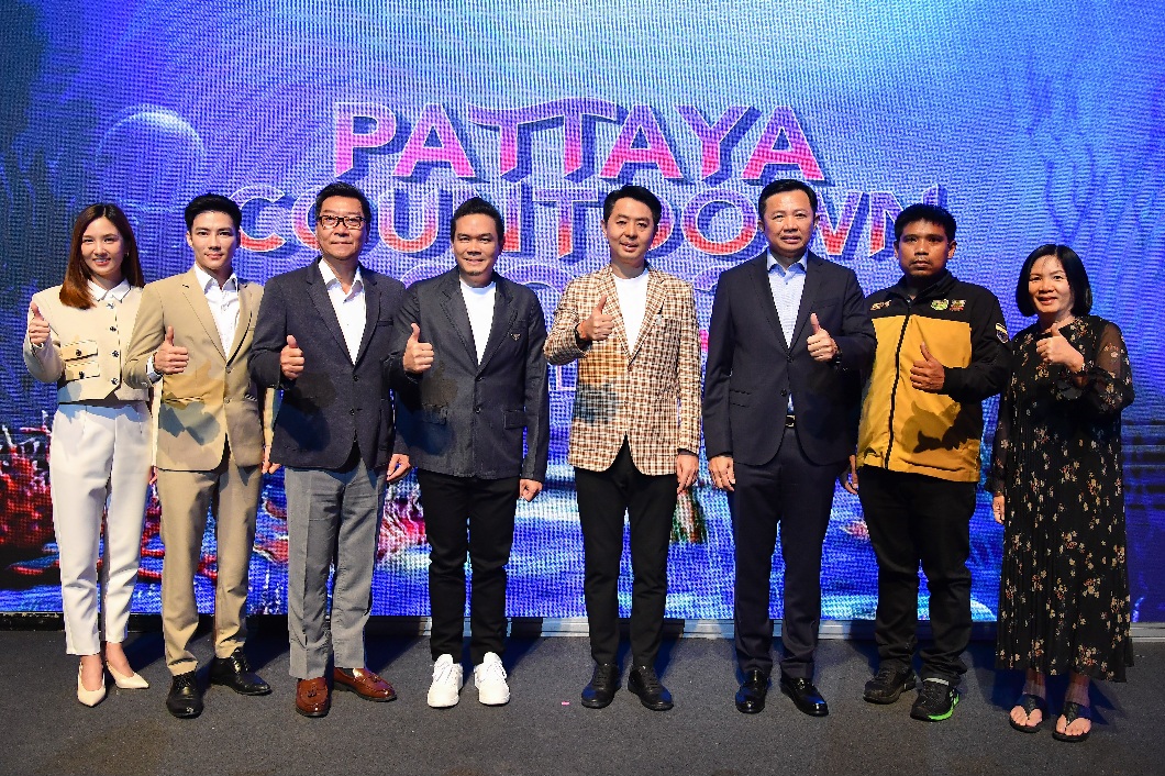 โมโน ทเวนตี้ไนน์ พัทยา เคาท์ดาวน์ 2023