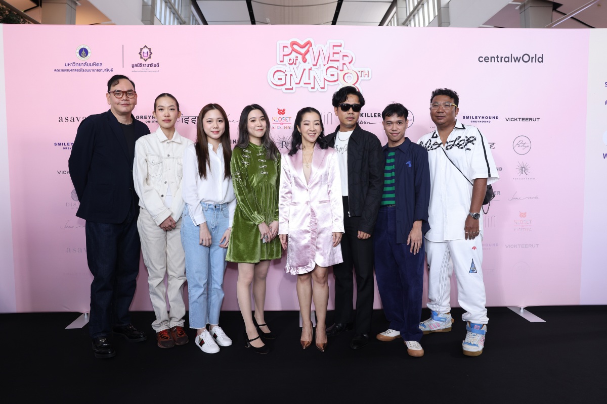 มูลนิธิรามาธิบดีฯ จับมือ 12 ไทยดีไซน์เนอร์ เปิดตัวของที่ระลึกการกุศล Power of Giving ปีที่ 8