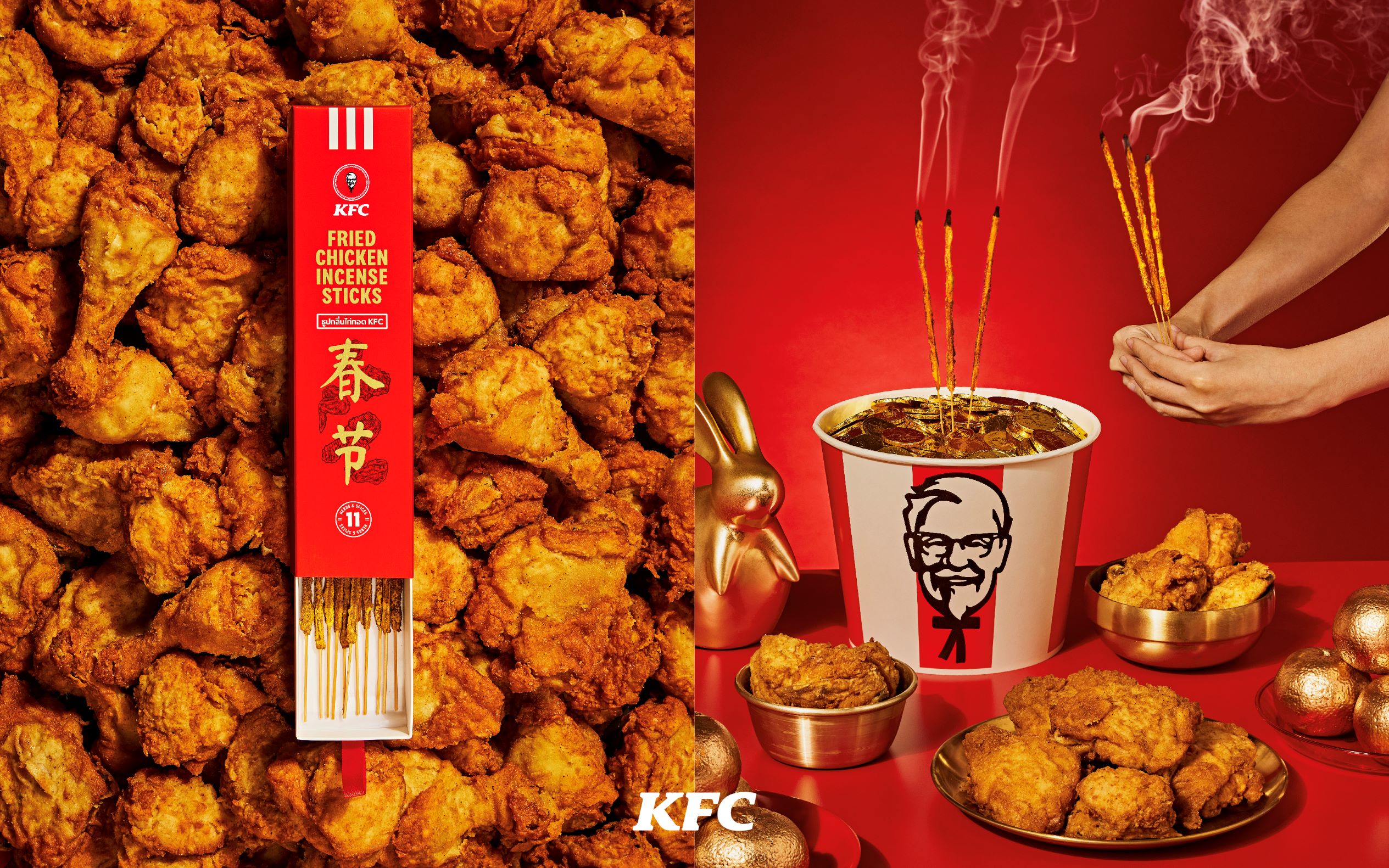 KFC จุดเทรนด์ใหม่รับตรุษจีน ด้วย “ธูปกลิ่นไก่ทอดสูตรผู้พัน” ถวายความอร่อยแก่เทพเจ้าและบรรพบุรุษ
